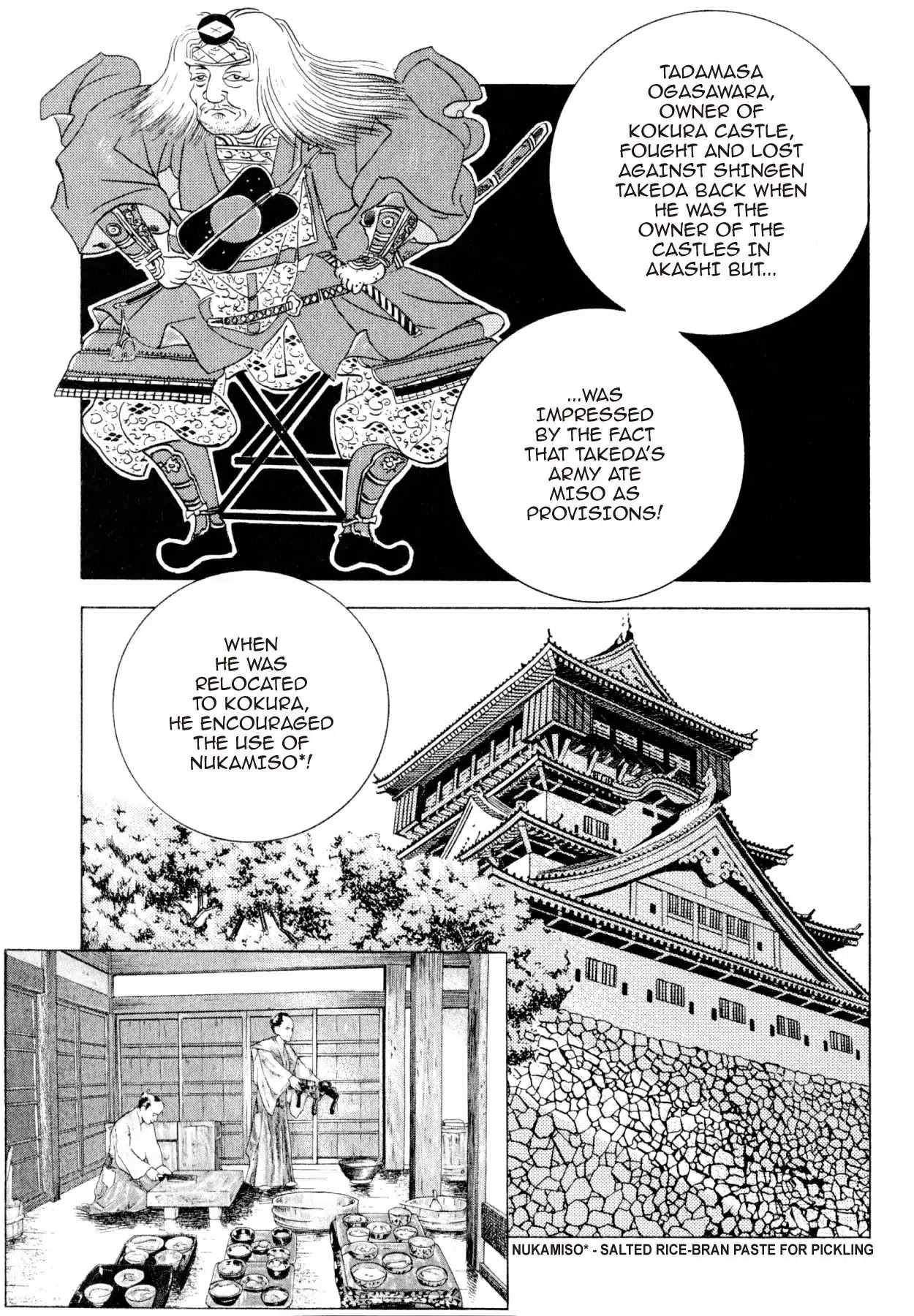 Shoku King Chapter 228 page 14 - Chapter 228: NUKAZUKE