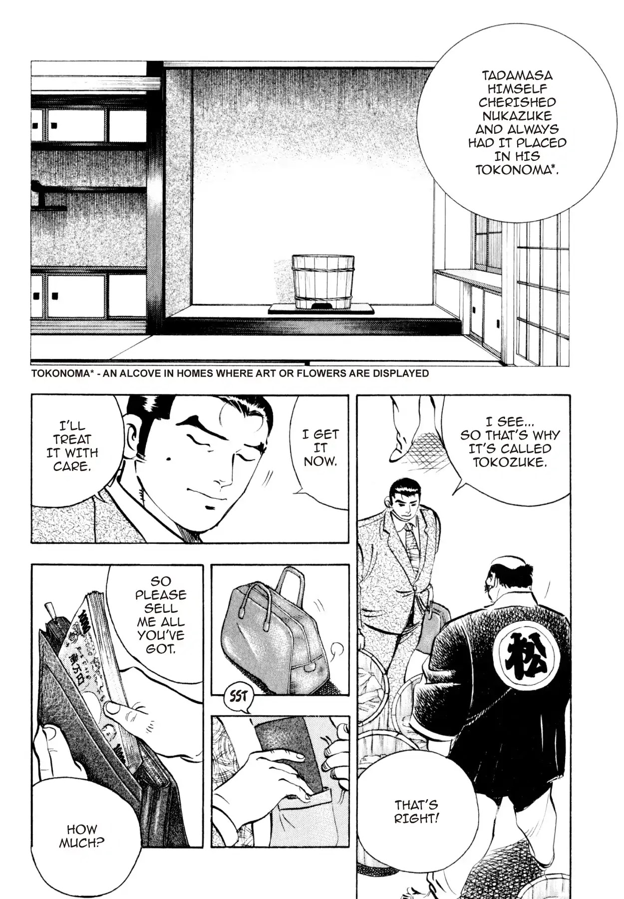 Shoku King Chapter 228 page 15 - Chapter 228: NUKAZUKE