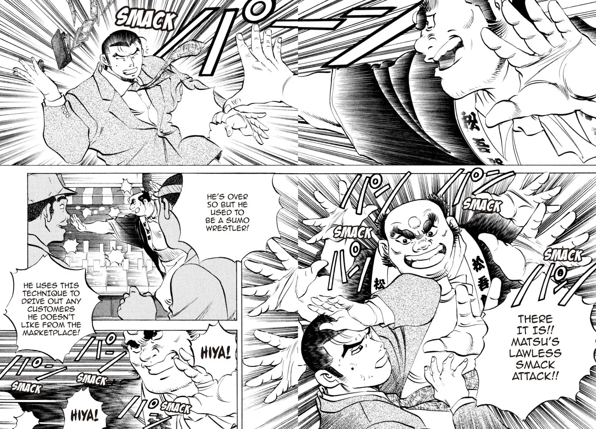 Shoku King Chapter 228 page 17 - Chapter 228: NUKAZUKE