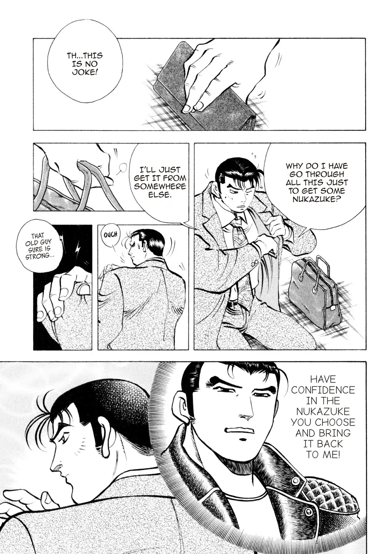 Shoku King Chapter 228 page 19 - Chapter 228: NUKAZUKE