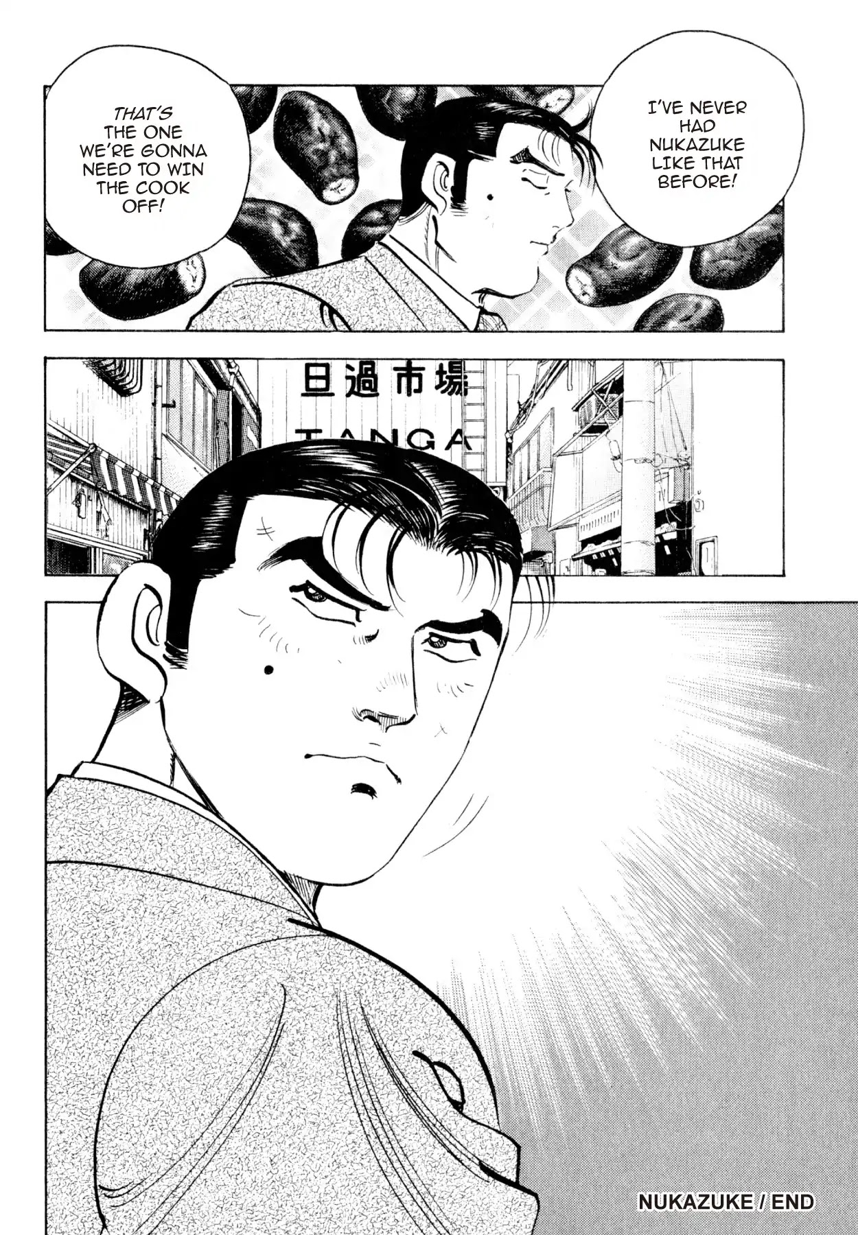 Shoku King Chapter 228 page 20 - Chapter 228: NUKAZUKE