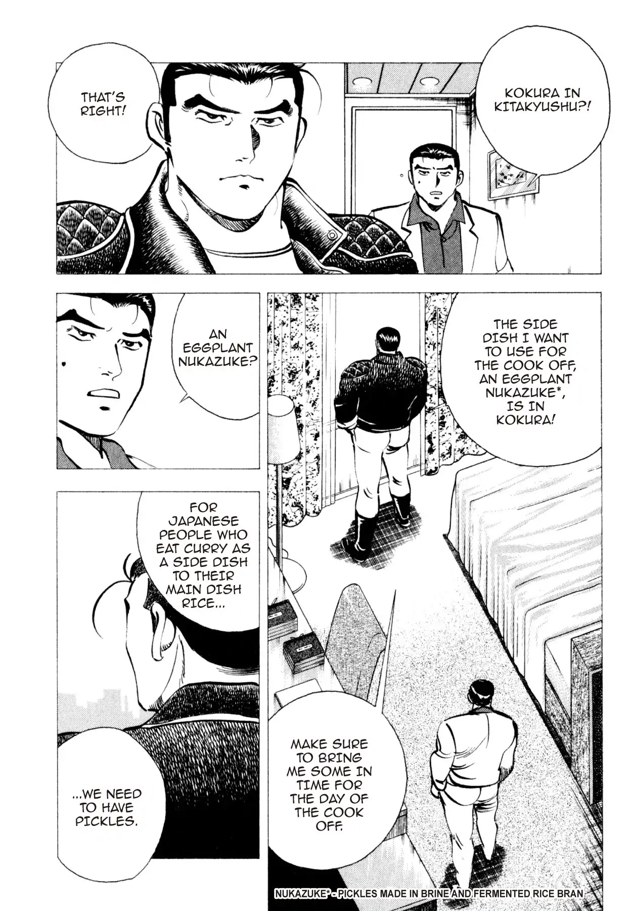 Shoku King Chapter 228 page 3 - Chapter 228: NUKAZUKE