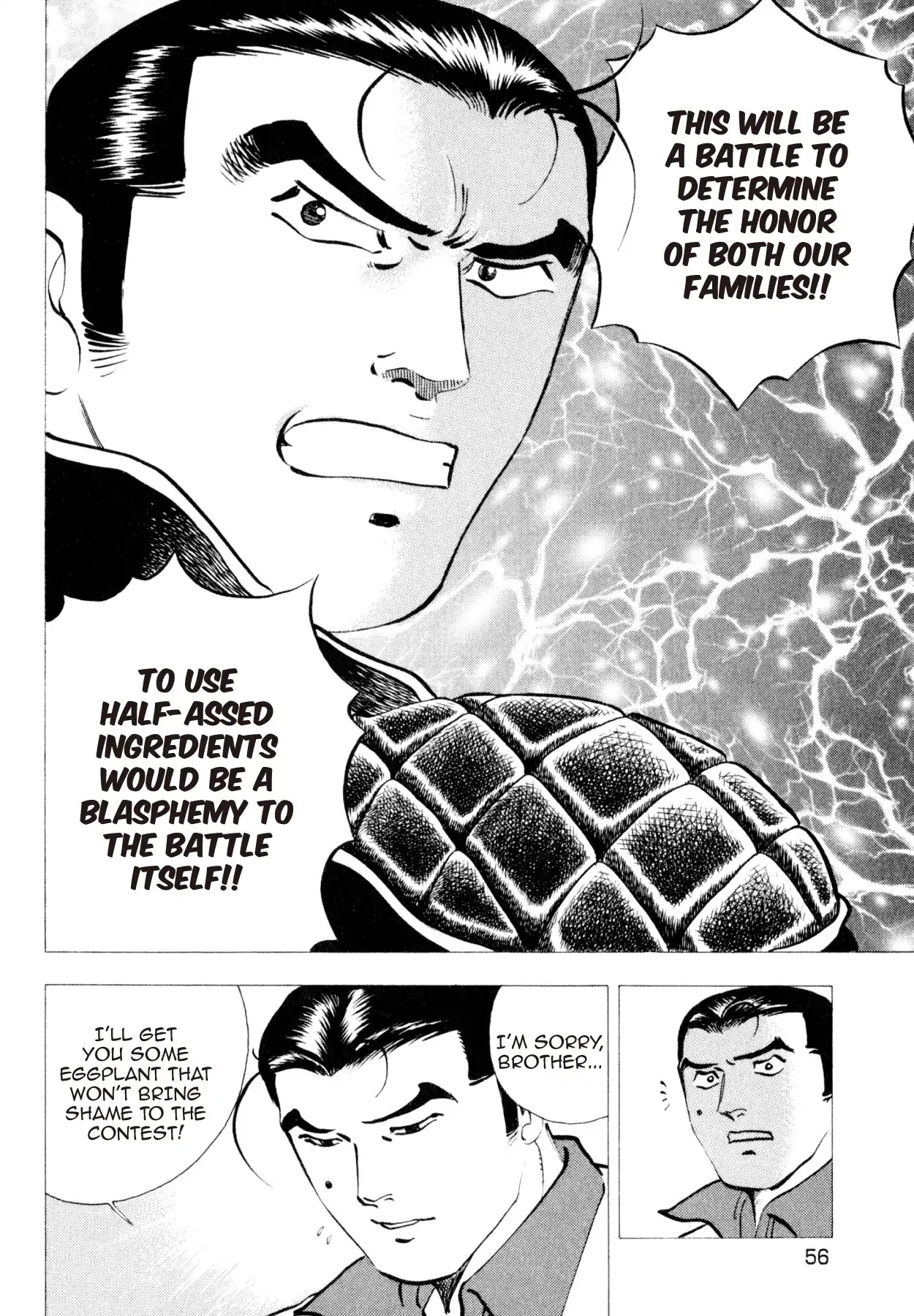 Shoku King Chapter 228 page 6 - Chapter 228: NUKAZUKE