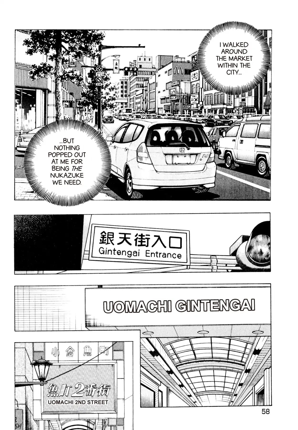 Shoku King Chapter 228 page 8 - Chapter 228: NUKAZUKE