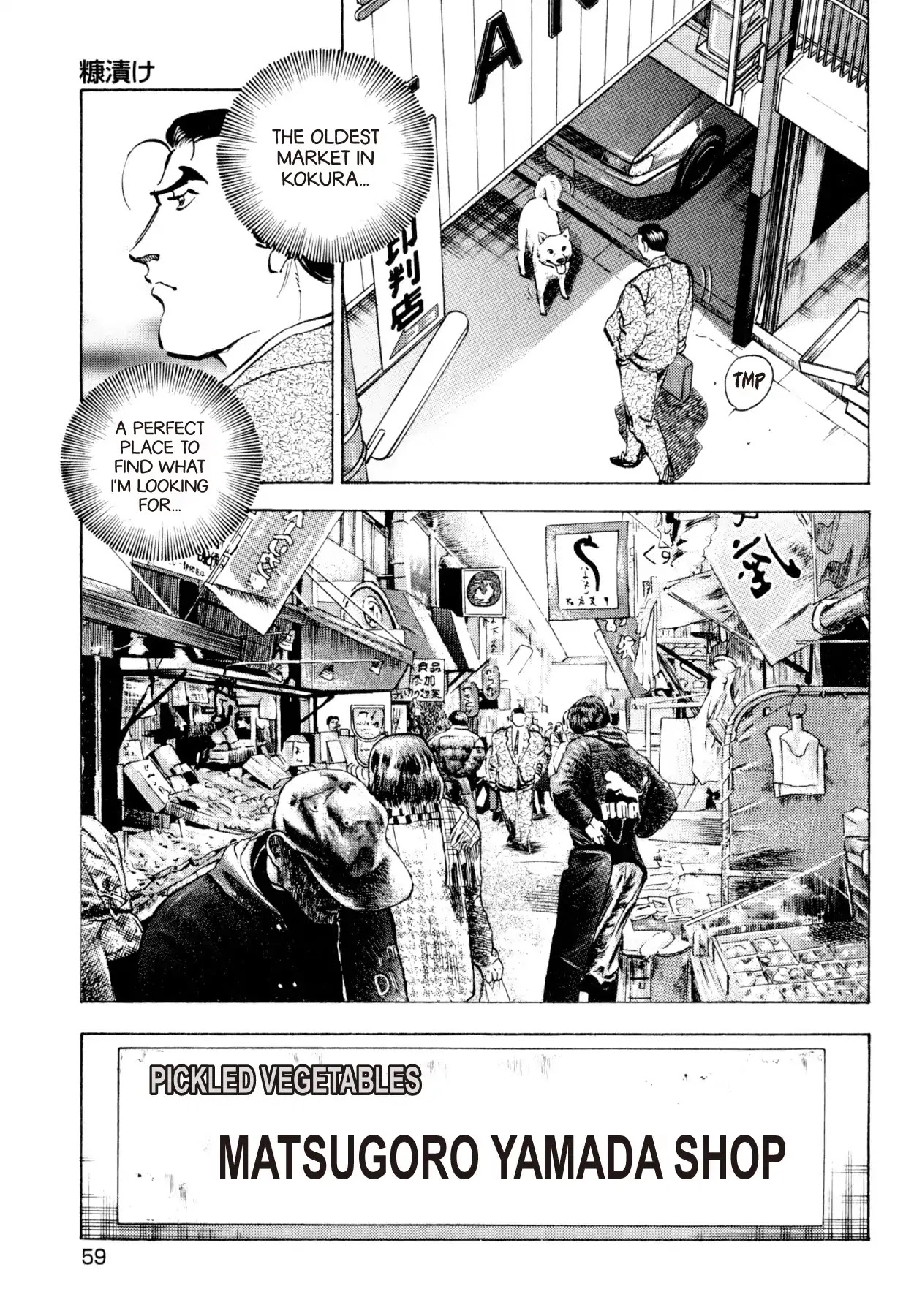 Shoku King Chapter 228 page 9 - Chapter 228: NUKAZUKE