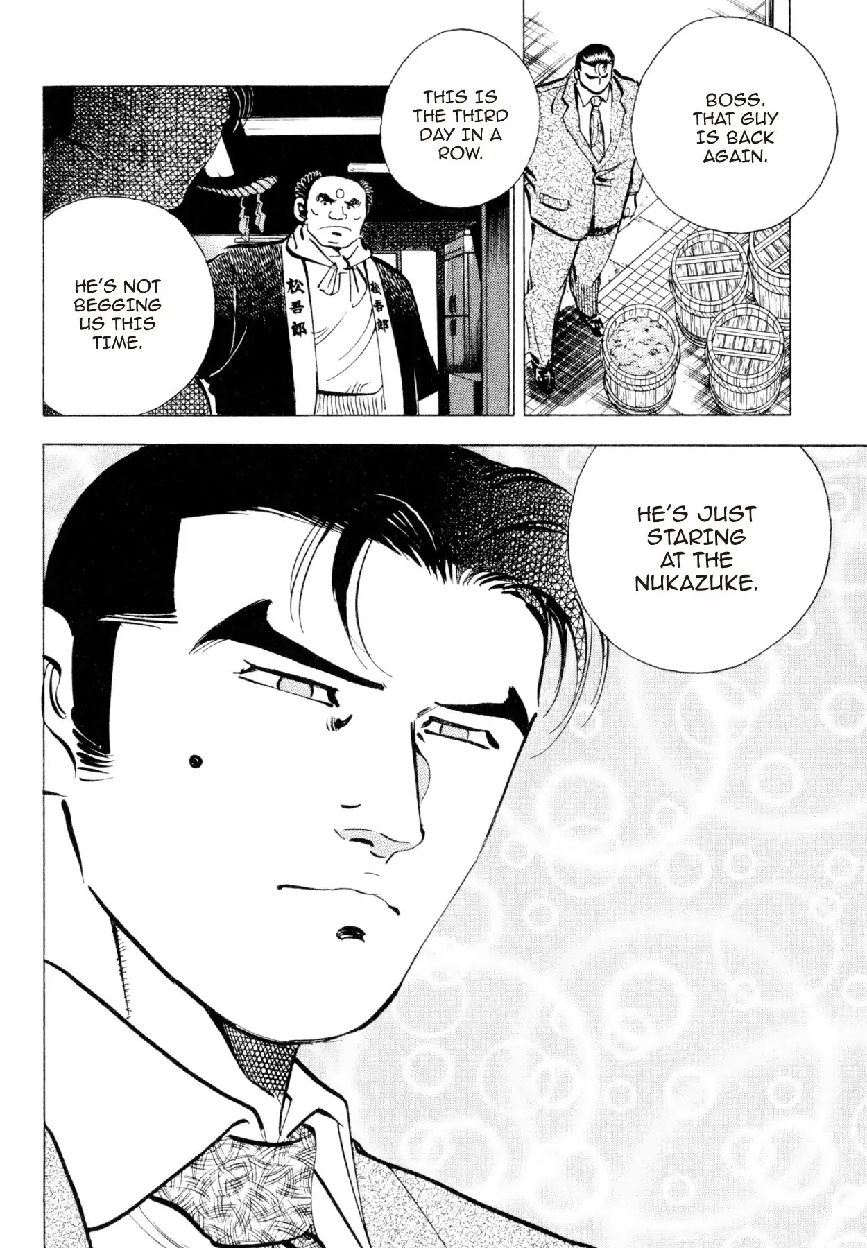 Shoku King Chapter 229 page 14 - Chapter 229: NUKADOKO