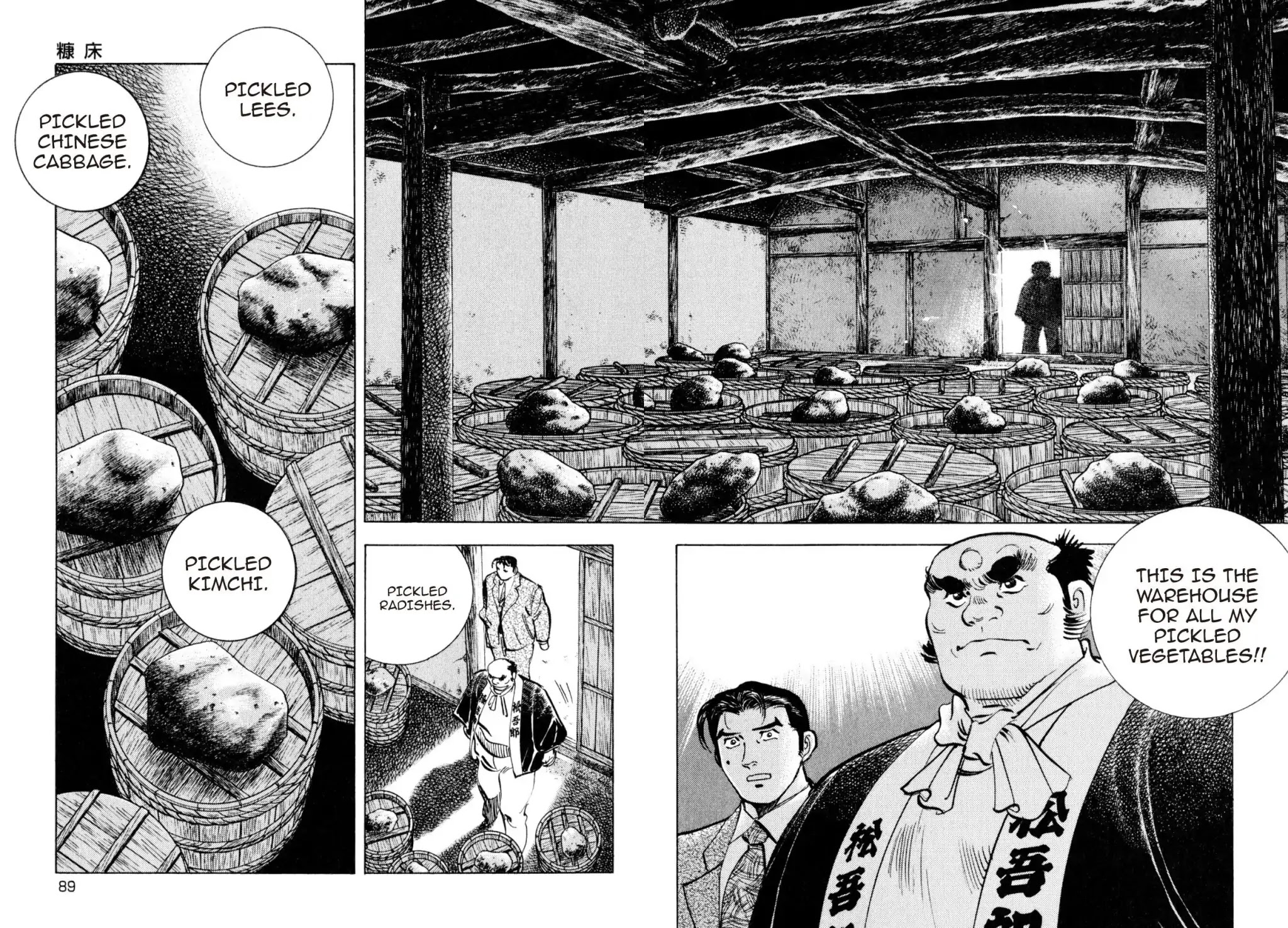 Shoku King Chapter 229 page 16 - Chapter 229: NUKADOKO