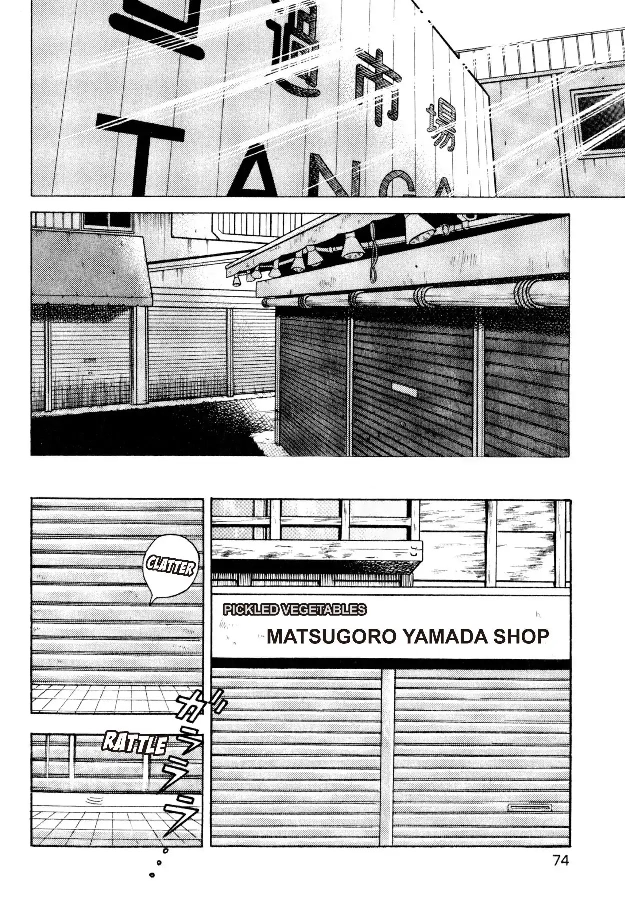 Shoku King Chapter 229 page 2 - Chapter 229: NUKADOKO