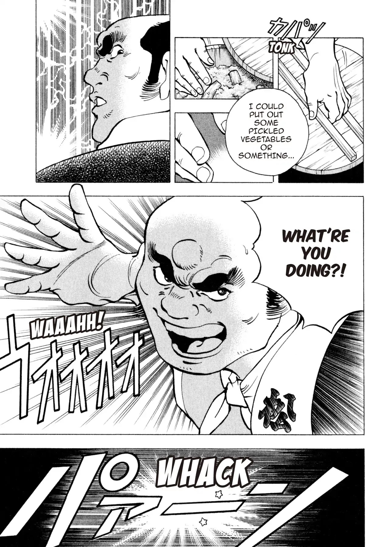 Shoku King Chapter 229 page 5 - Chapter 229: NUKADOKO