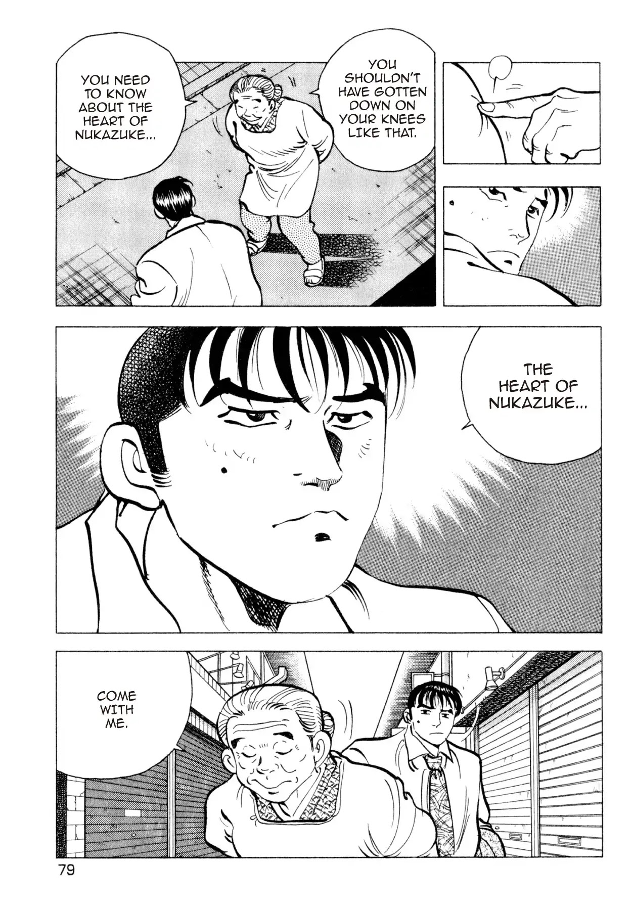 Shoku King Chapter 229 page 7 - Chapter 229: NUKADOKO