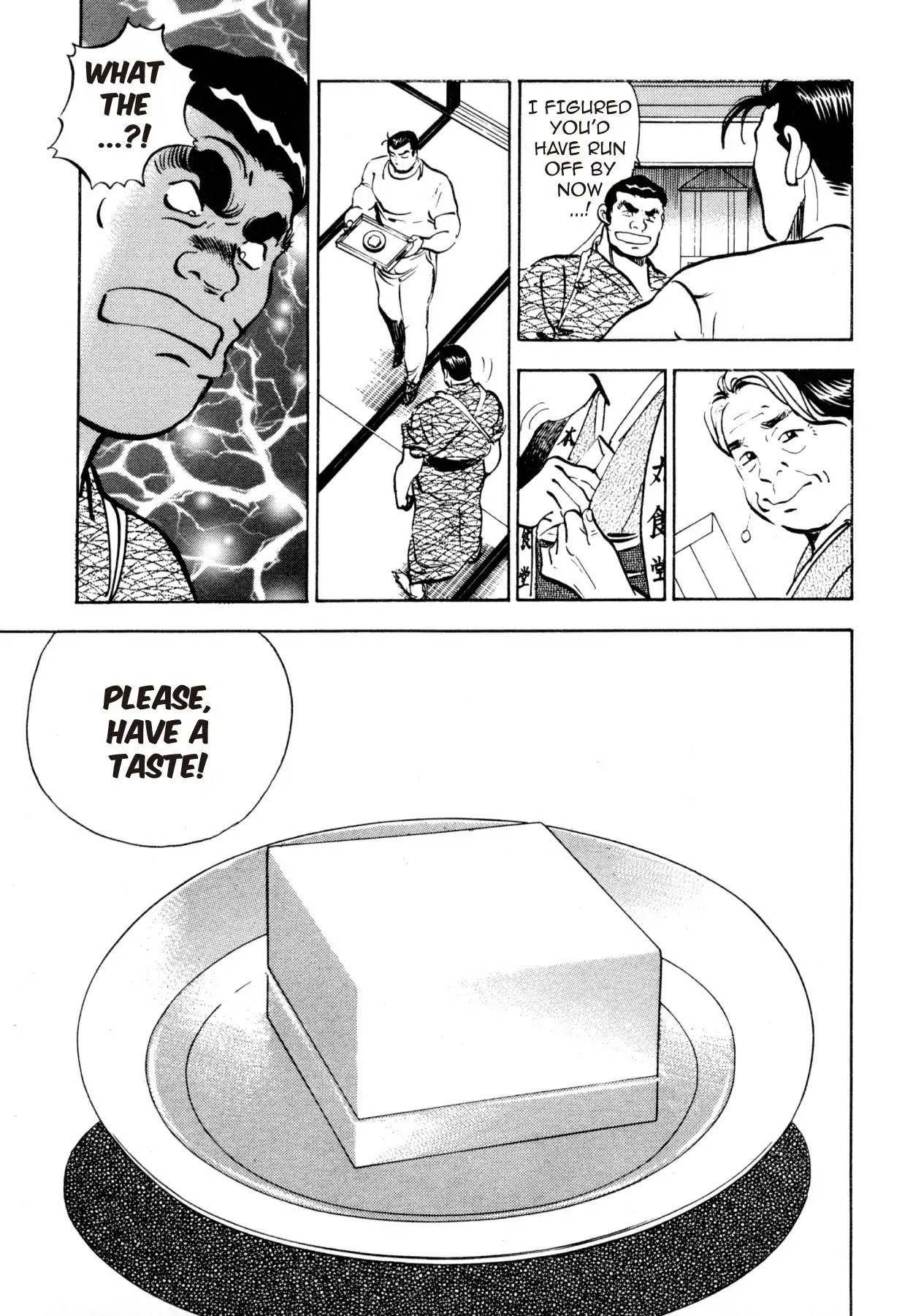 Shoku King Chapter 23 page 15 - Chapter 23: THE TOFU BATTLE