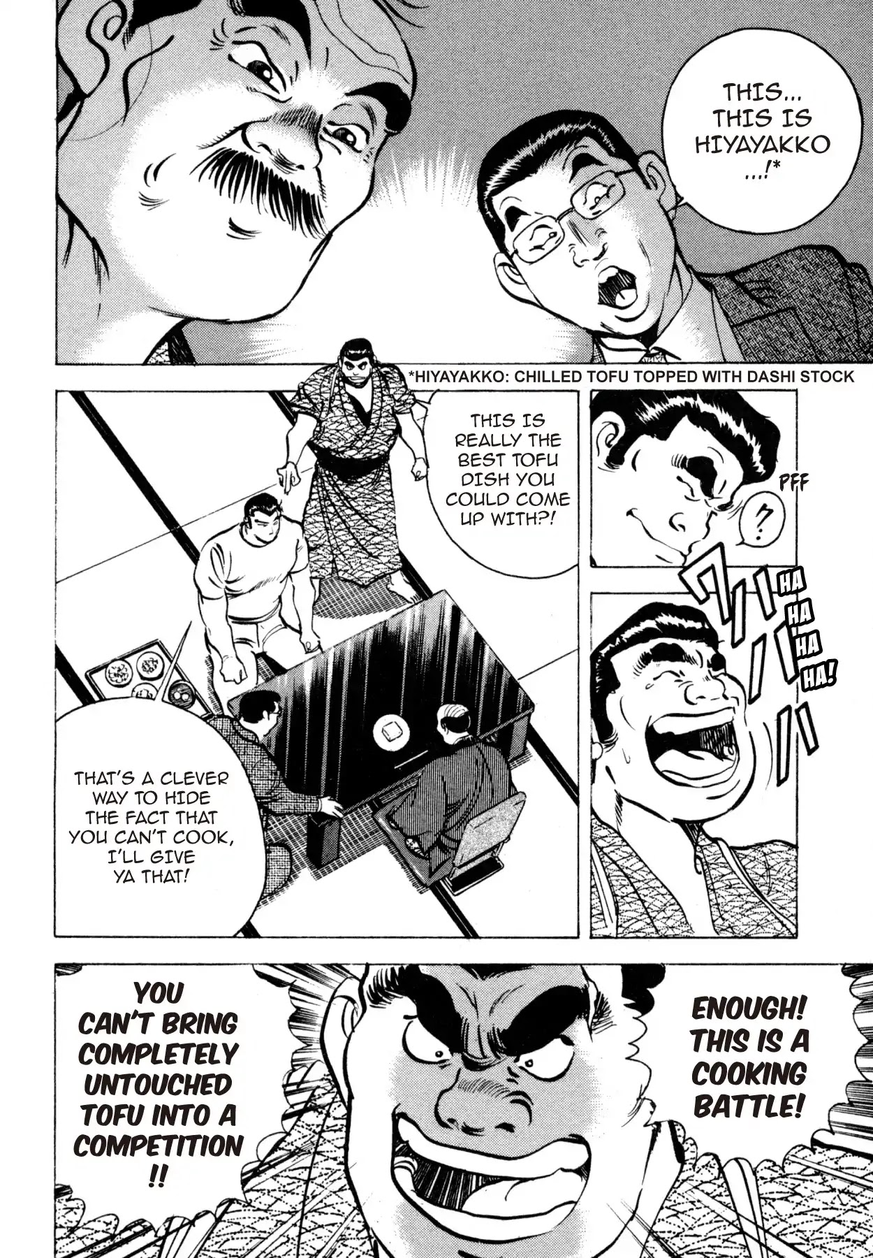 Shoku King Chapter 23 page 16 - Chapter 23: THE TOFU BATTLE