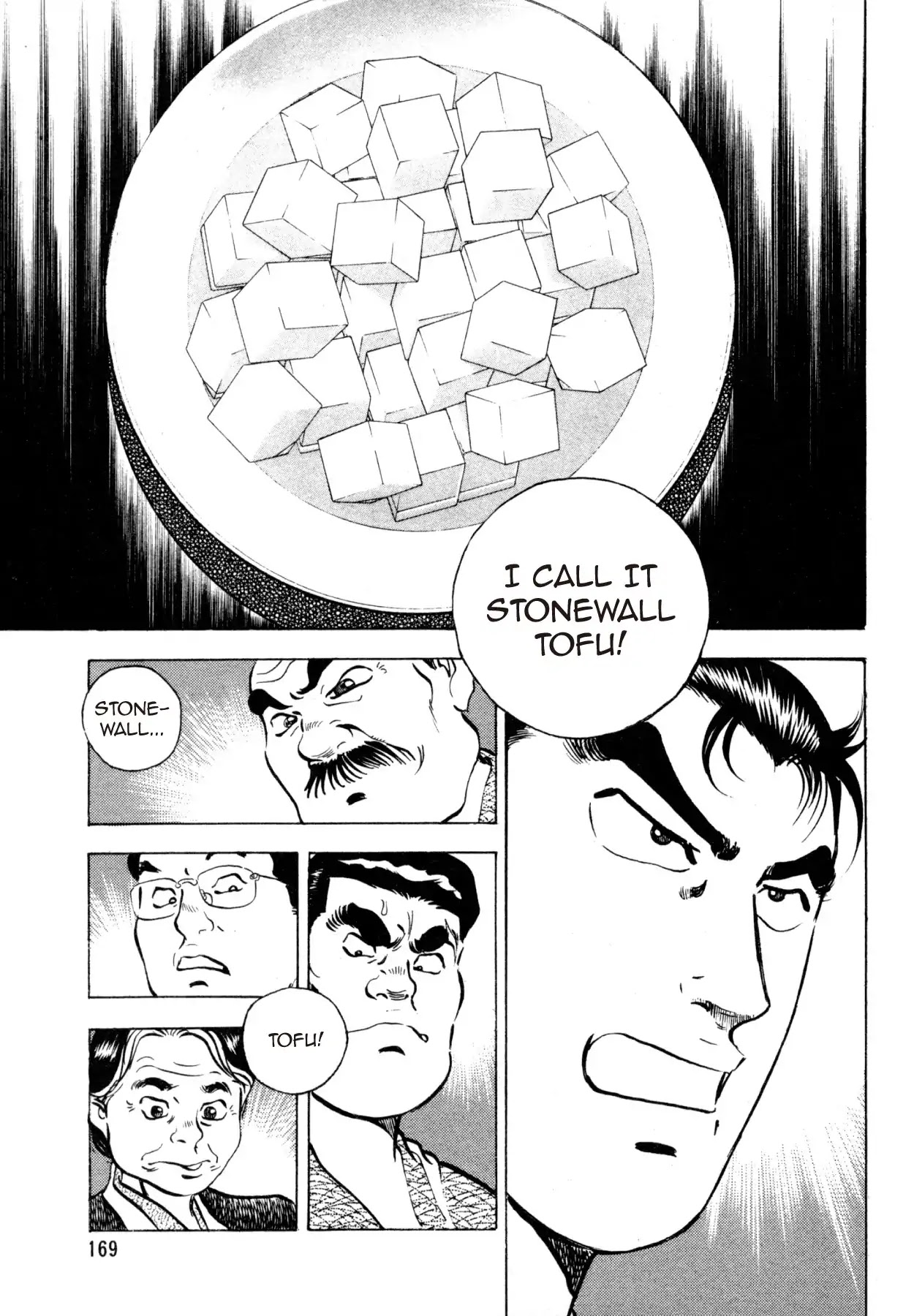 Shoku King Chapter 23 page 21 - Chapter 23: THE TOFU BATTLE