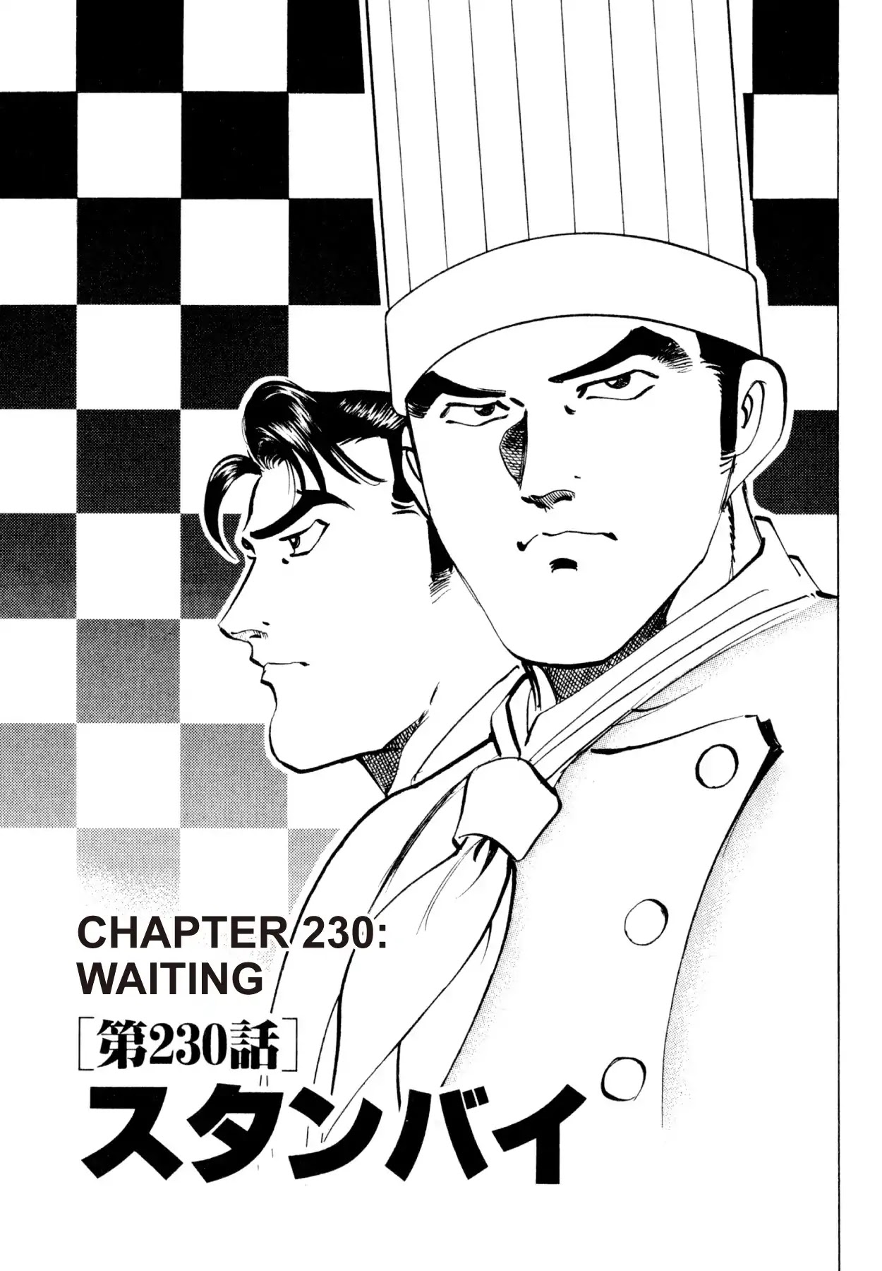 Shoku King Chapter 230 page 1 - Chapter 230: WAITING
