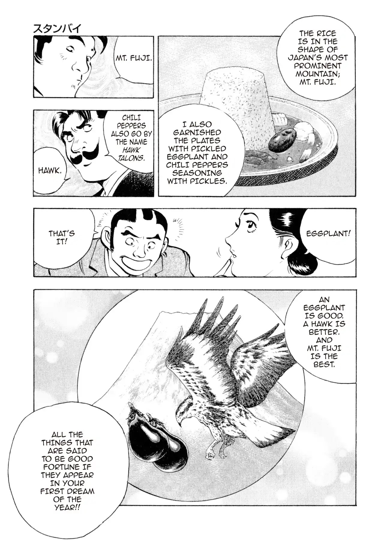 Shoku King Chapter 230 page 17 - Chapter 230: WAITING