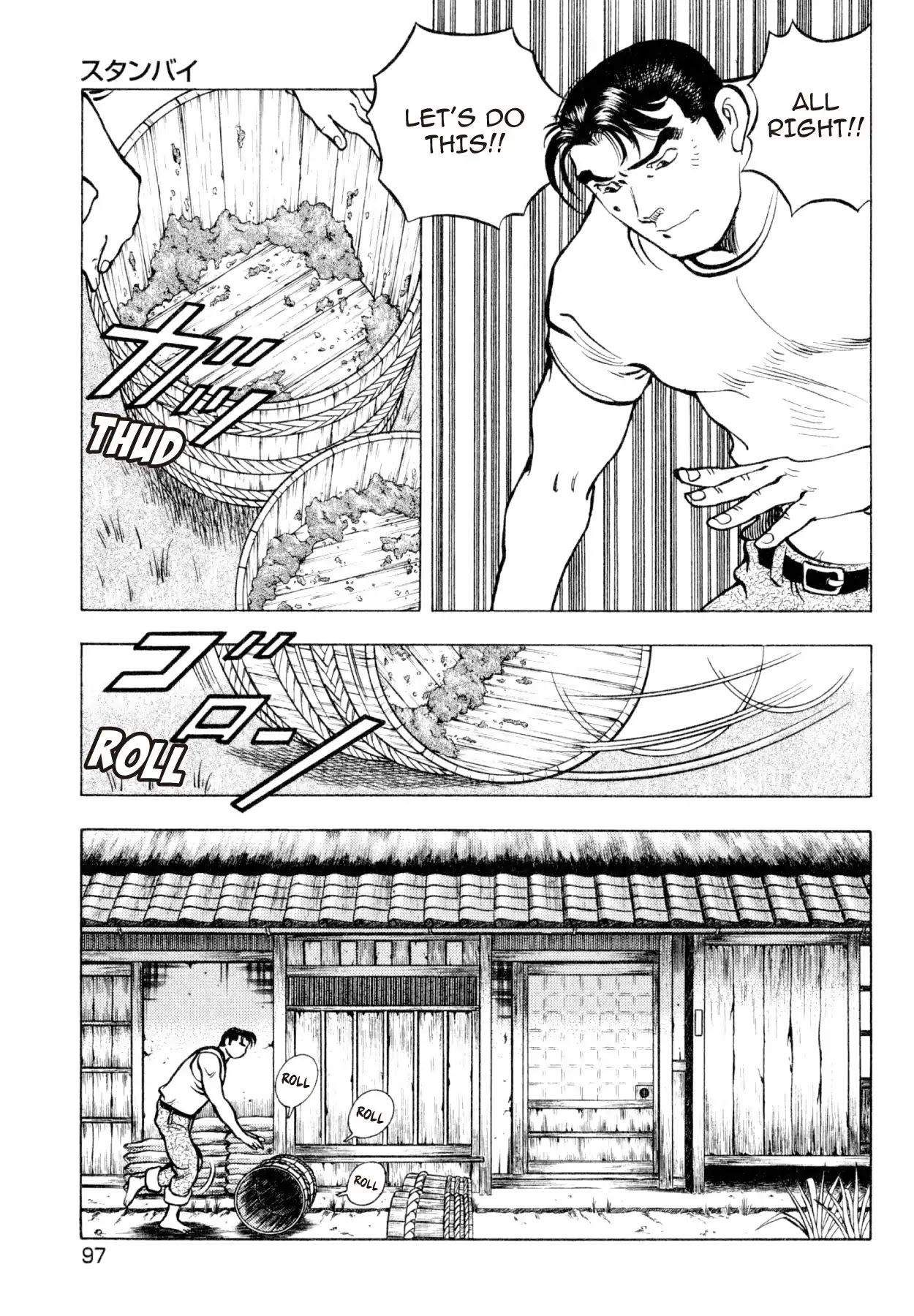 Shoku King Chapter 230 page 3 - Chapter 230: WAITING