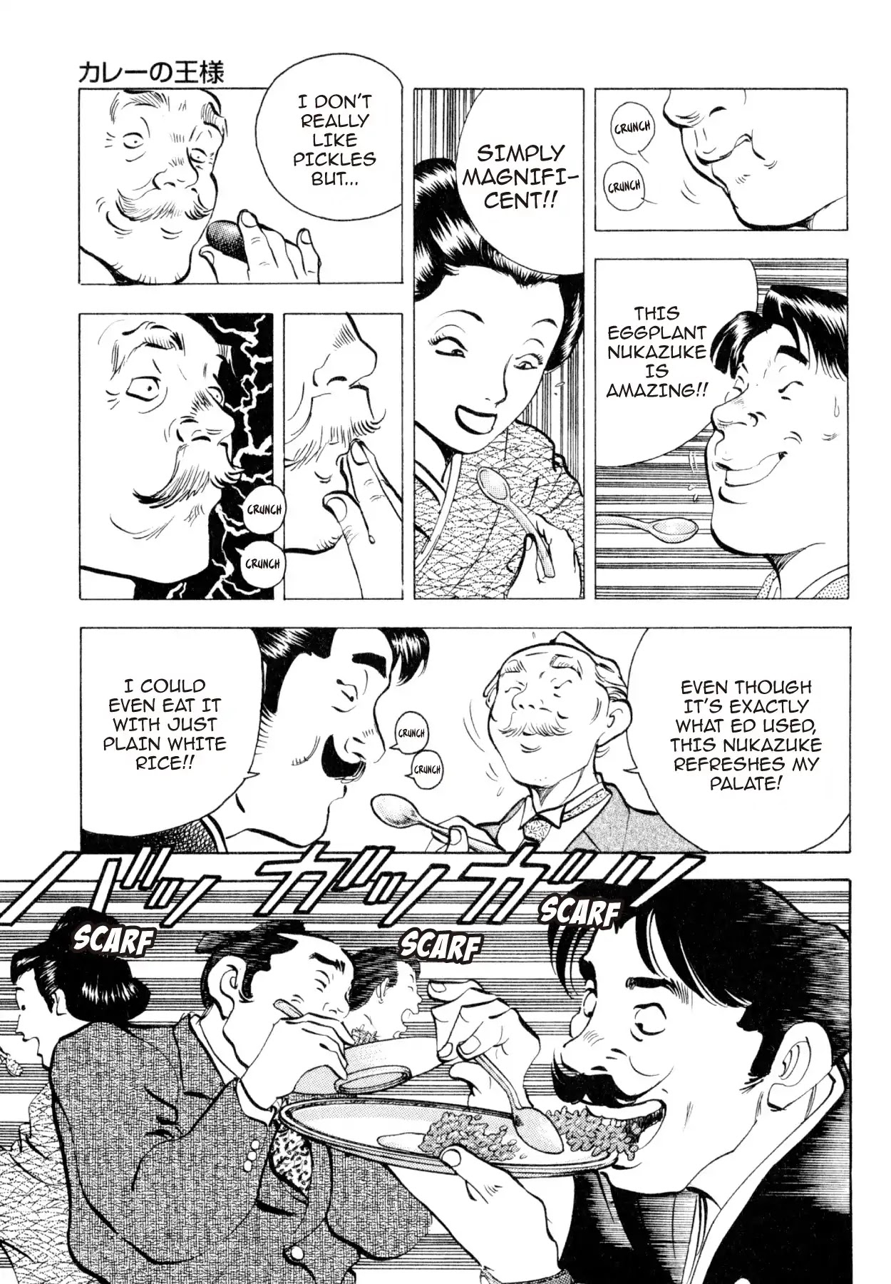 Shoku King Chapter 231 page 19 - Chapter 231: THE KIND OF CURRY