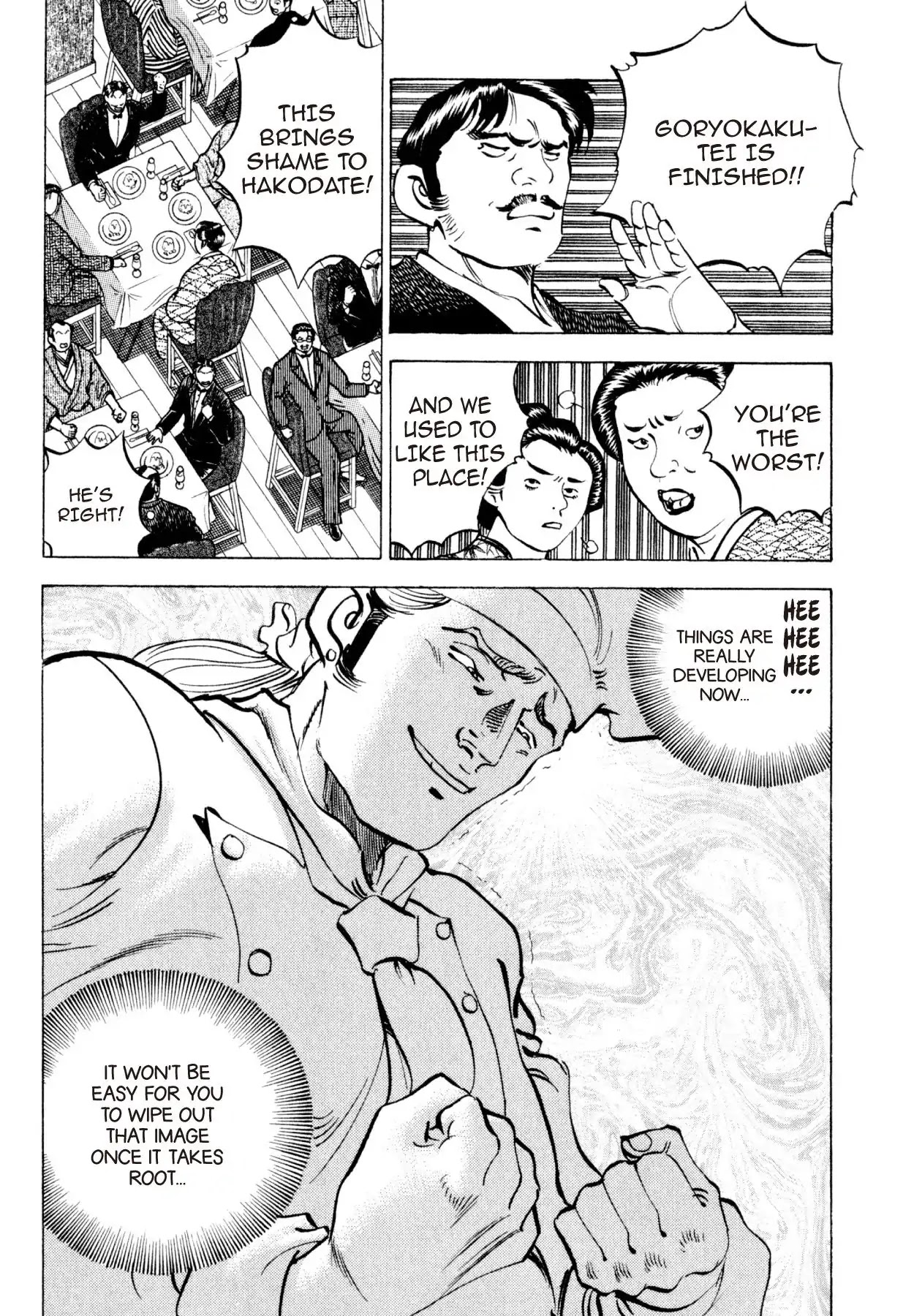 Shoku King Chapter 231 page 7 - Chapter 231: THE KIND OF CURRY