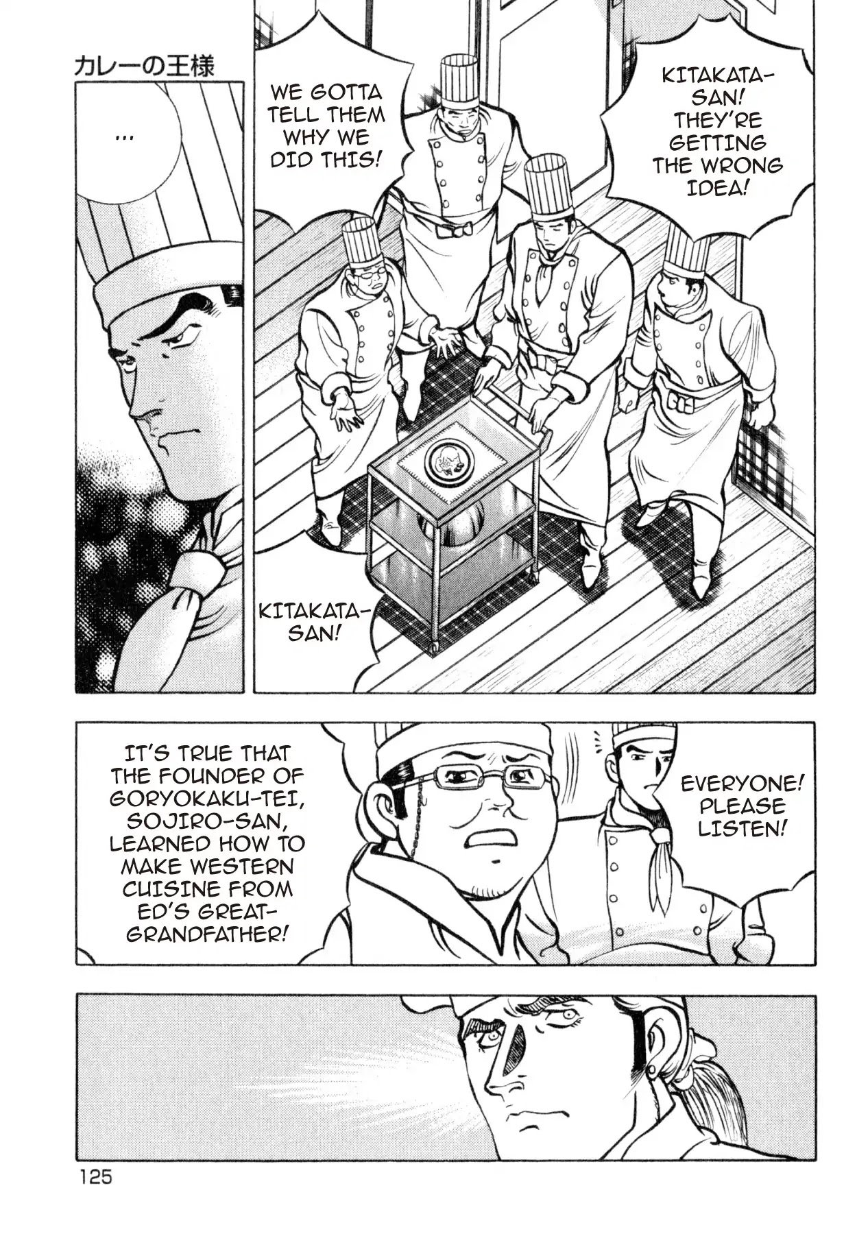 Shoku King Chapter 231 page 8 - Chapter 231: THE KIND OF CURRY