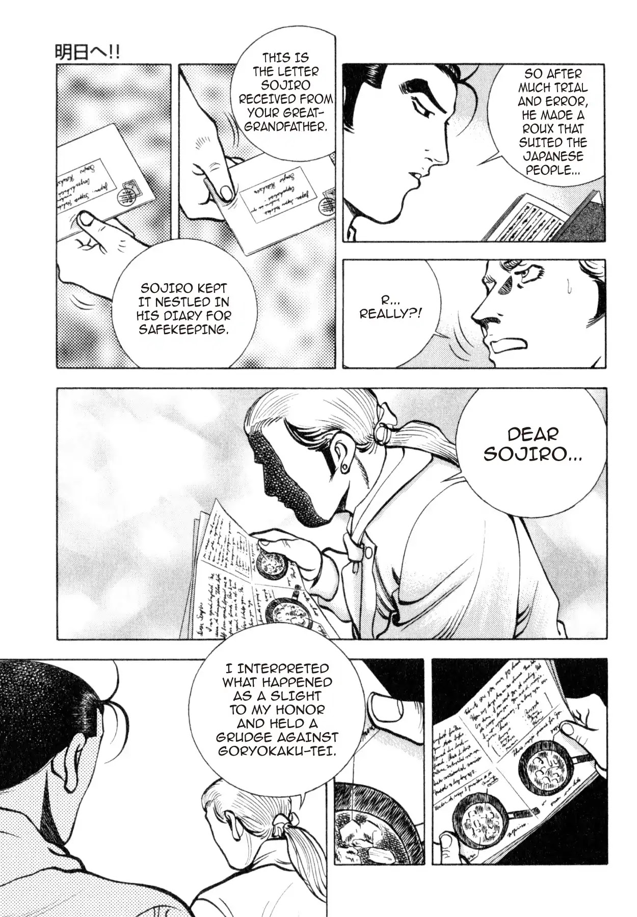 Shoku King Chapter 233 page 12 - Chapter 233: TO TOMORROW!!