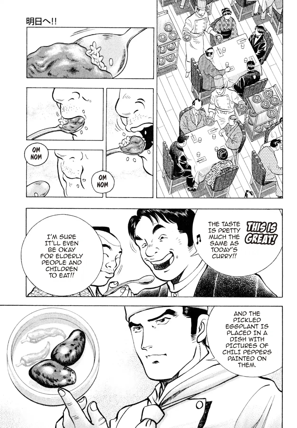 Shoku King Chapter 233 page 16 - Chapter 233: TO TOMORROW!!