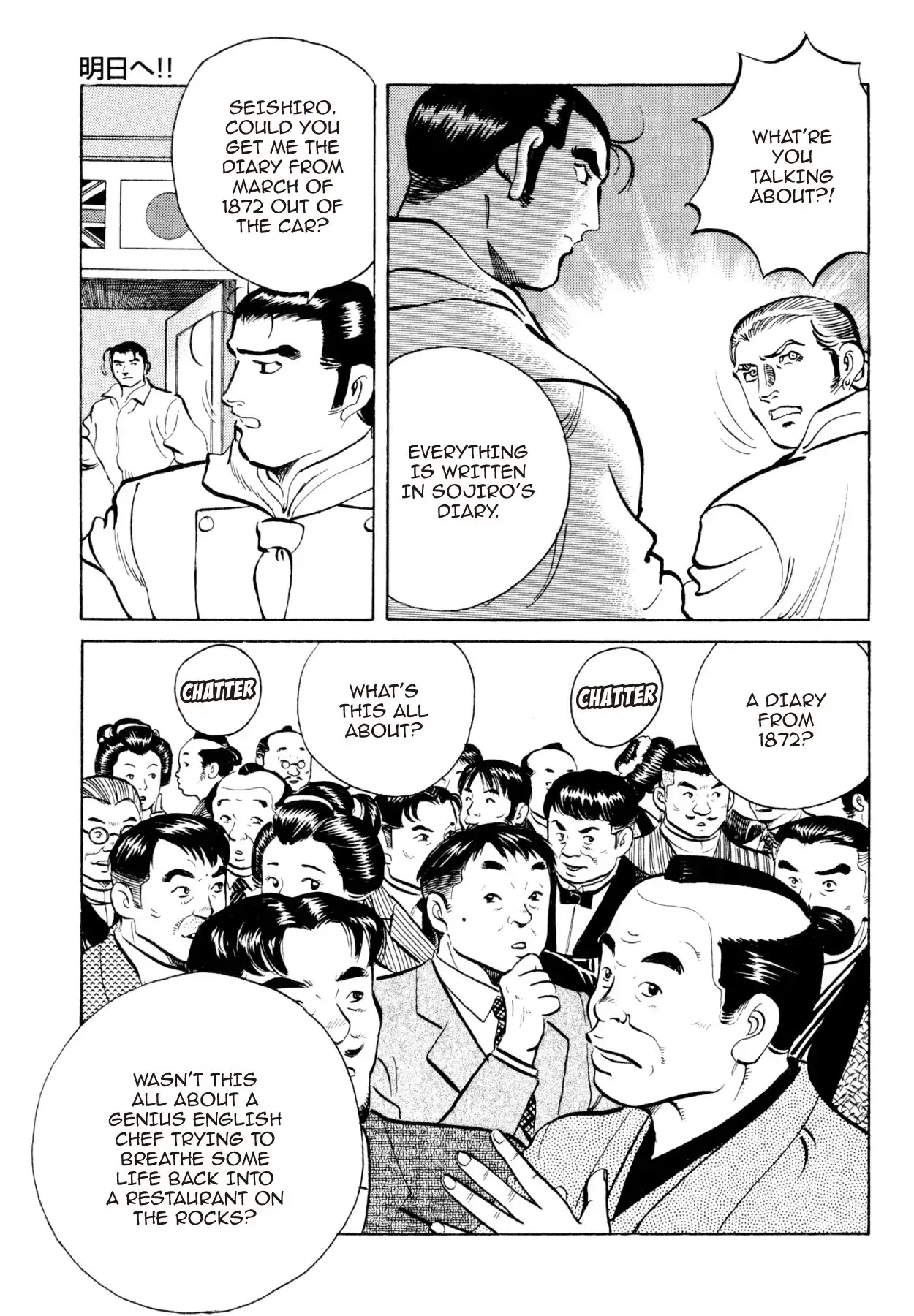 Shoku King Chapter 233 page 3 - Chapter 233: TO TOMORROW!!