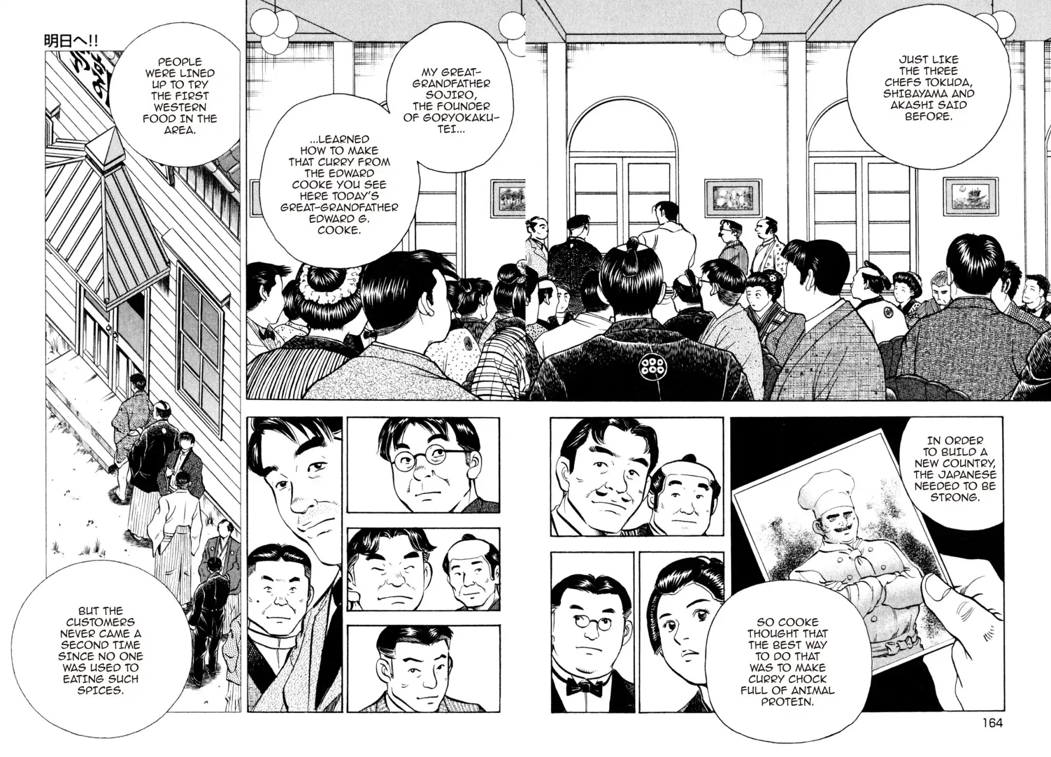 Shoku King Chapter 233 page 4 - Chapter 233: TO TOMORROW!!