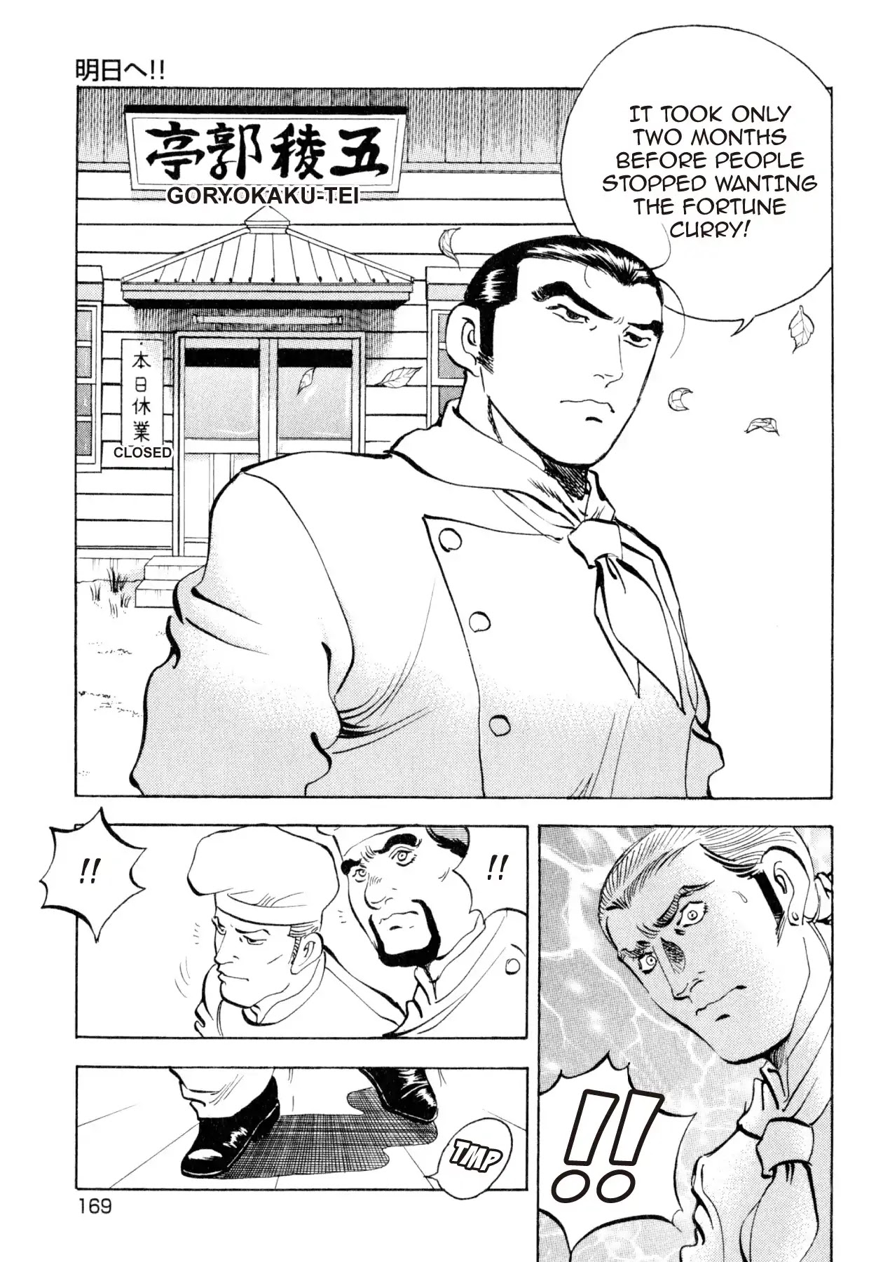 Shoku King Chapter 233 page 8 - Chapter 233: TO TOMORROW!!