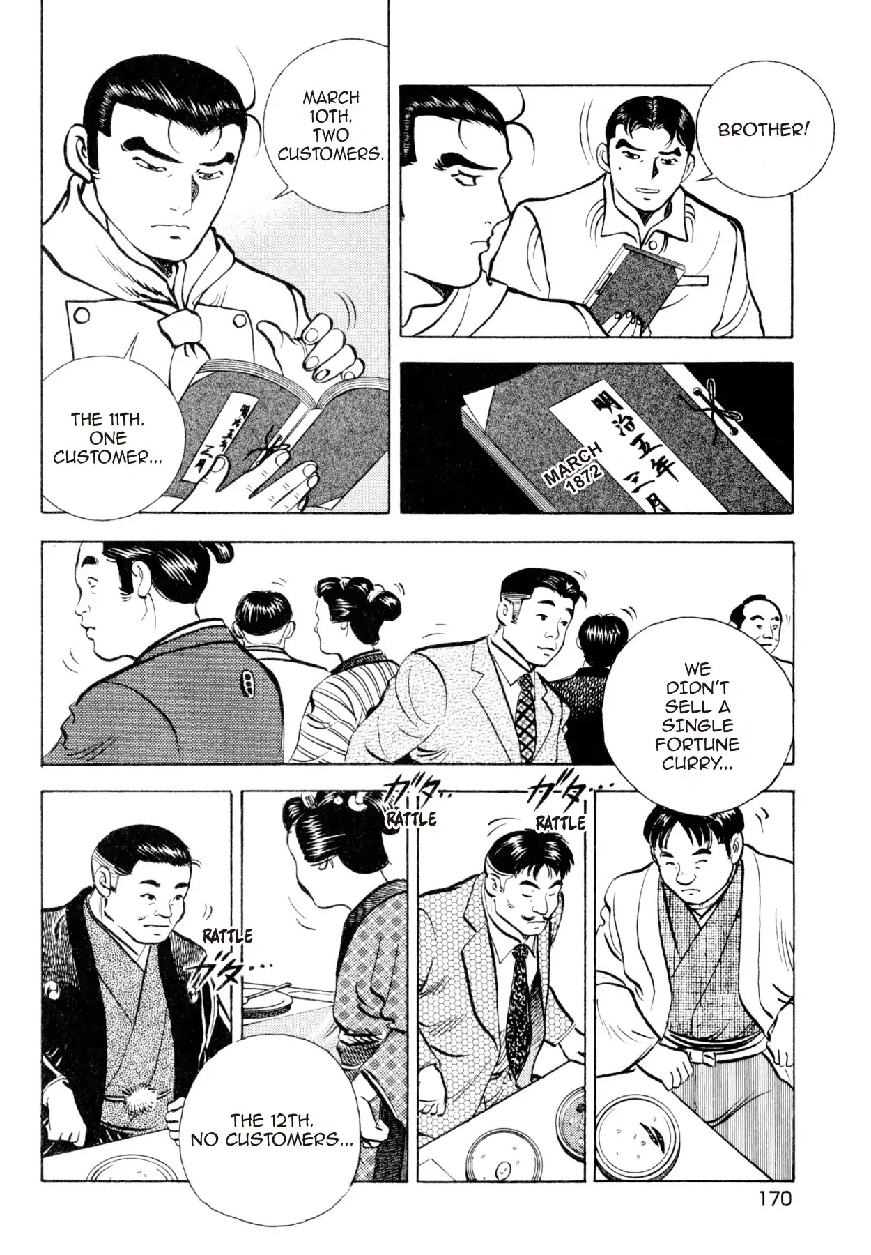 Shoku King Chapter 233 page 9 - Chapter 233: TO TOMORROW!!