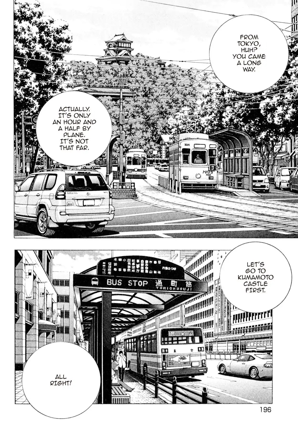 Shoku King Chapter 234 page 12 - Chapter 234: THE ROAD TO NOODLE TOWN