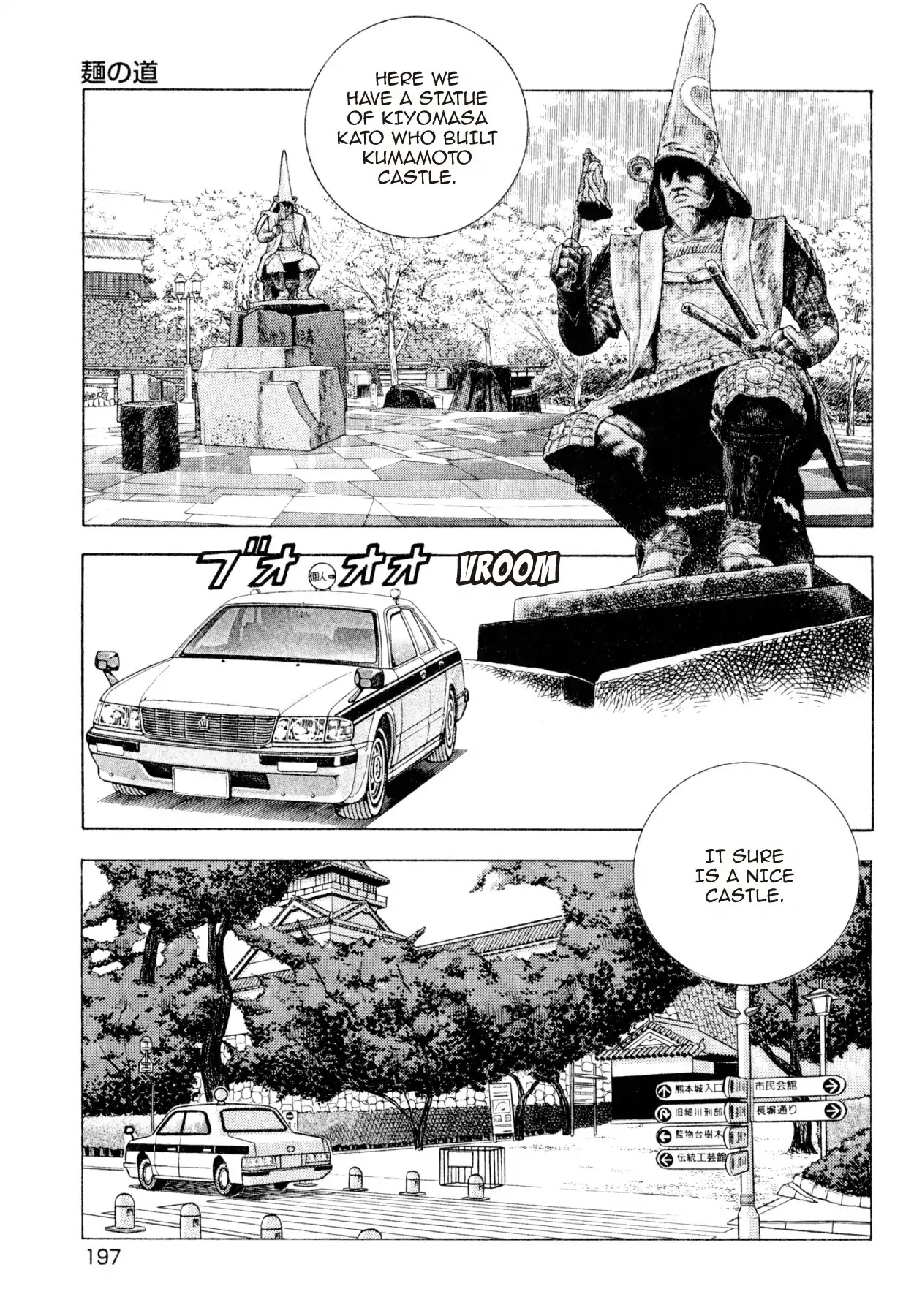Shoku King Chapter 234 page 13 - Chapter 234: THE ROAD TO NOODLE TOWN