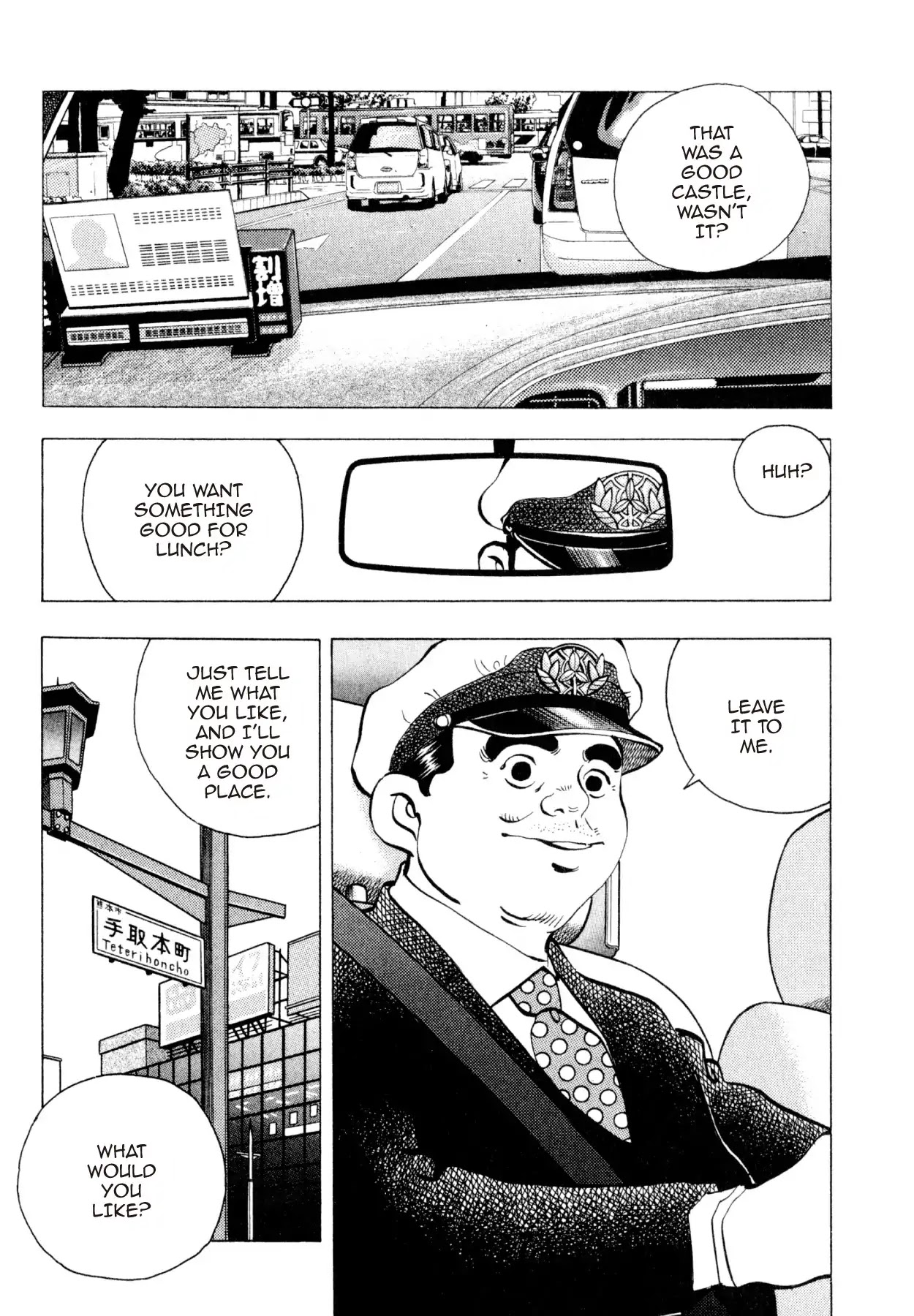 Shoku King Chapter 234 page 15 - Chapter 234: THE ROAD TO NOODLE TOWN