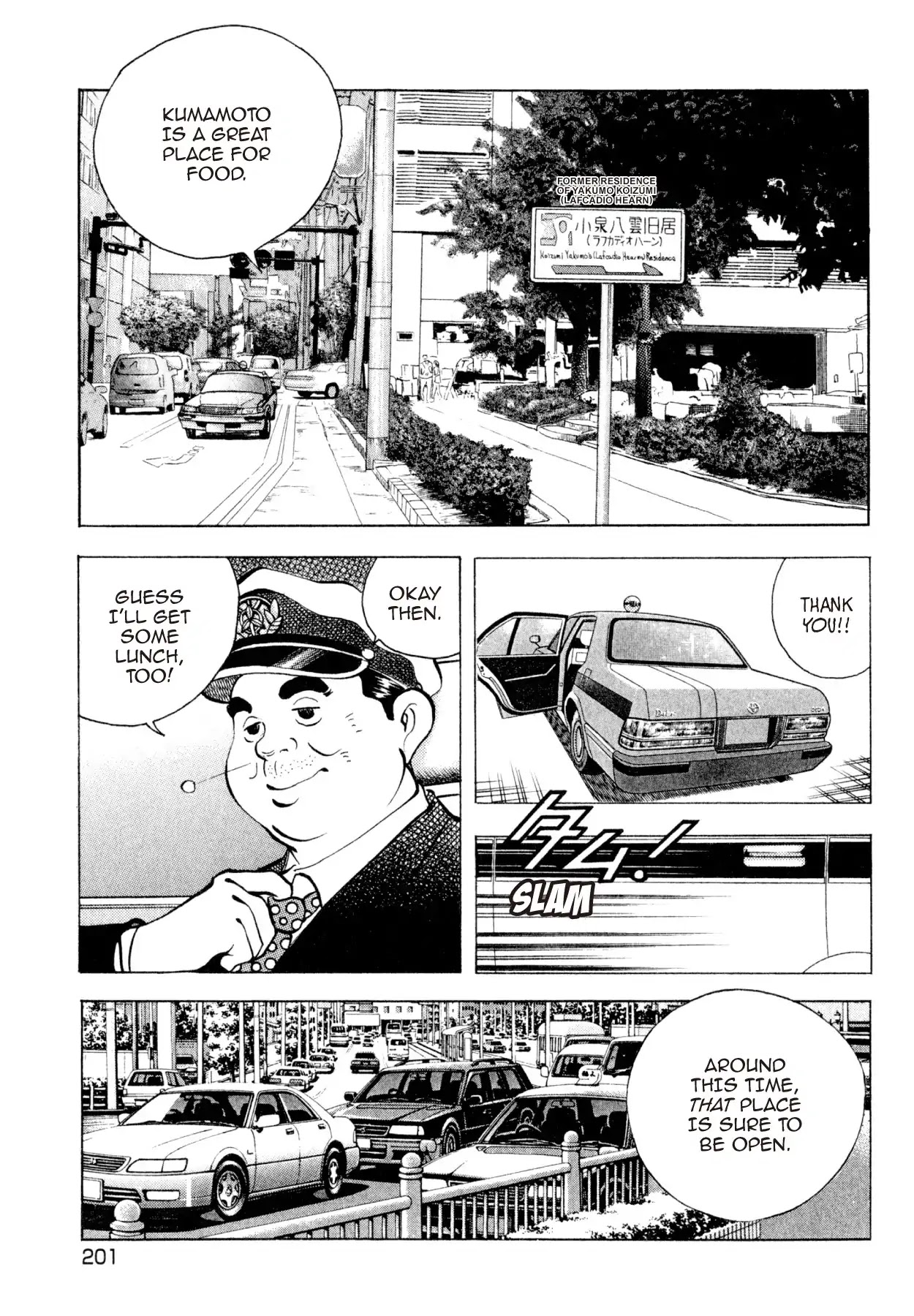 Shoku King Chapter 234 page 16 - Chapter 234: THE ROAD TO NOODLE TOWN