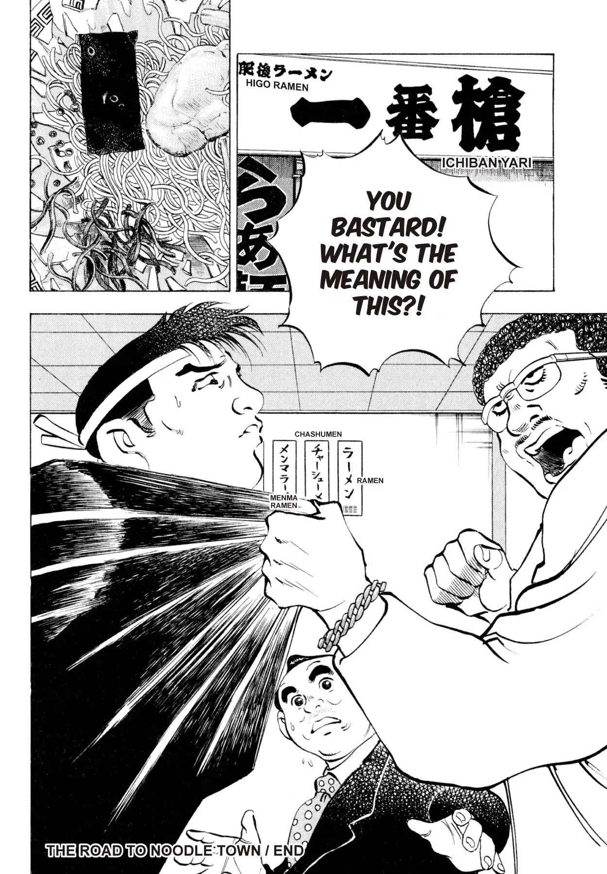 Shoku King Chapter 234 page 19 - Chapter 234: THE ROAD TO NOODLE TOWN