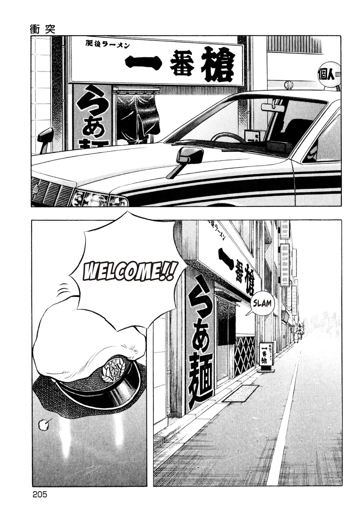 Shoku King Chapter 235 page 1 - Chapter 235: THE CRASH