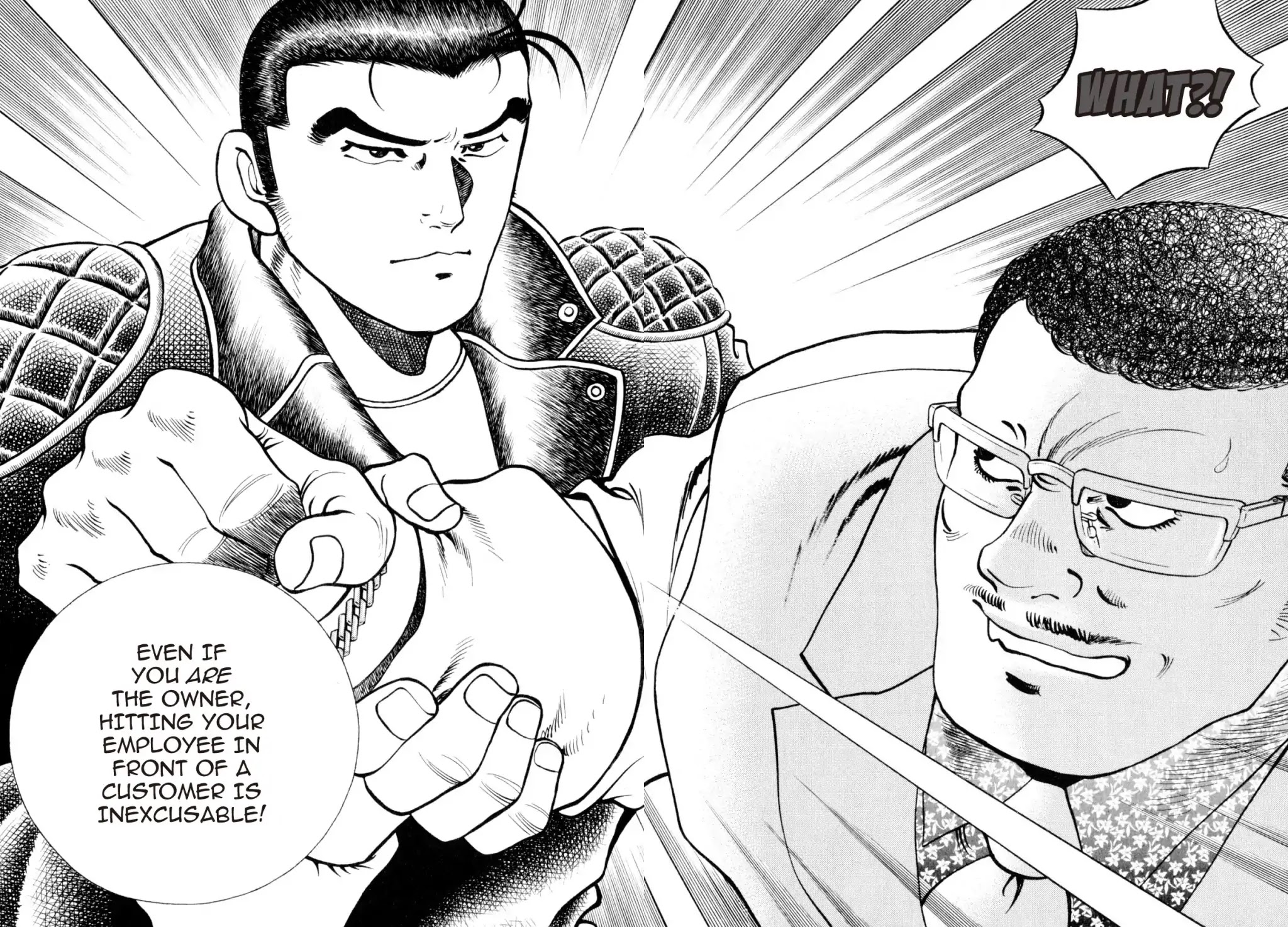 Shoku King Chapter 235 page 10 - Chapter 235: THE CRASH