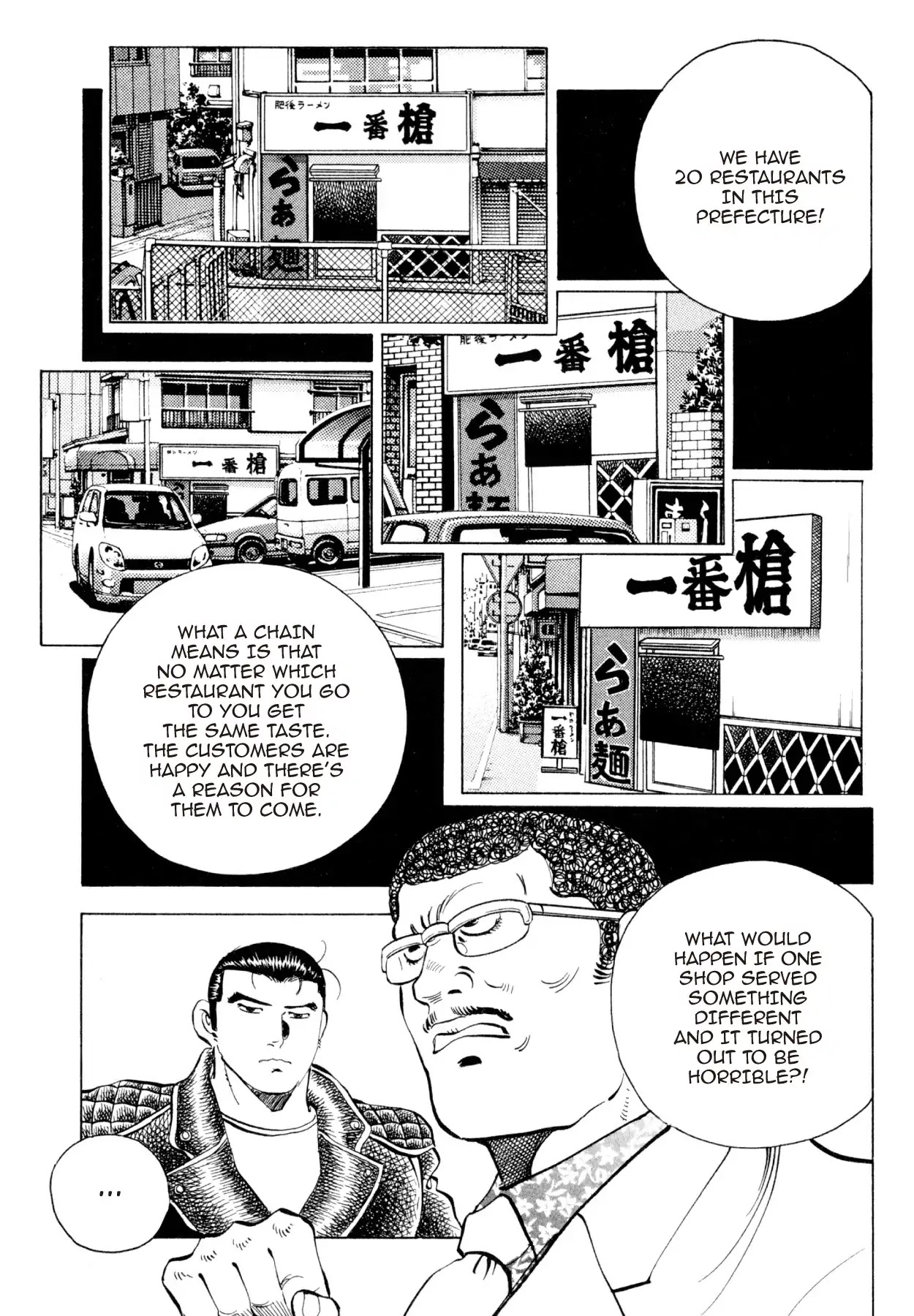 Shoku King Chapter 235 page 12 - Chapter 235: THE CRASH