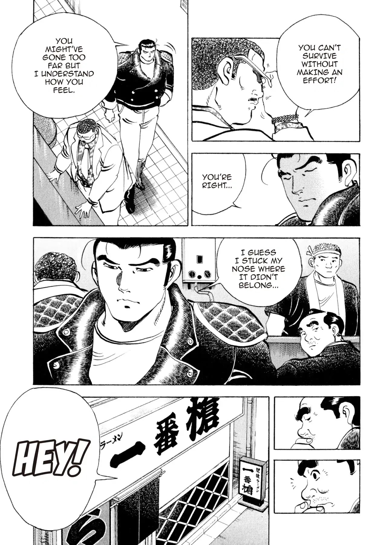 Shoku King Chapter 235 page 14 - Chapter 235: THE CRASH