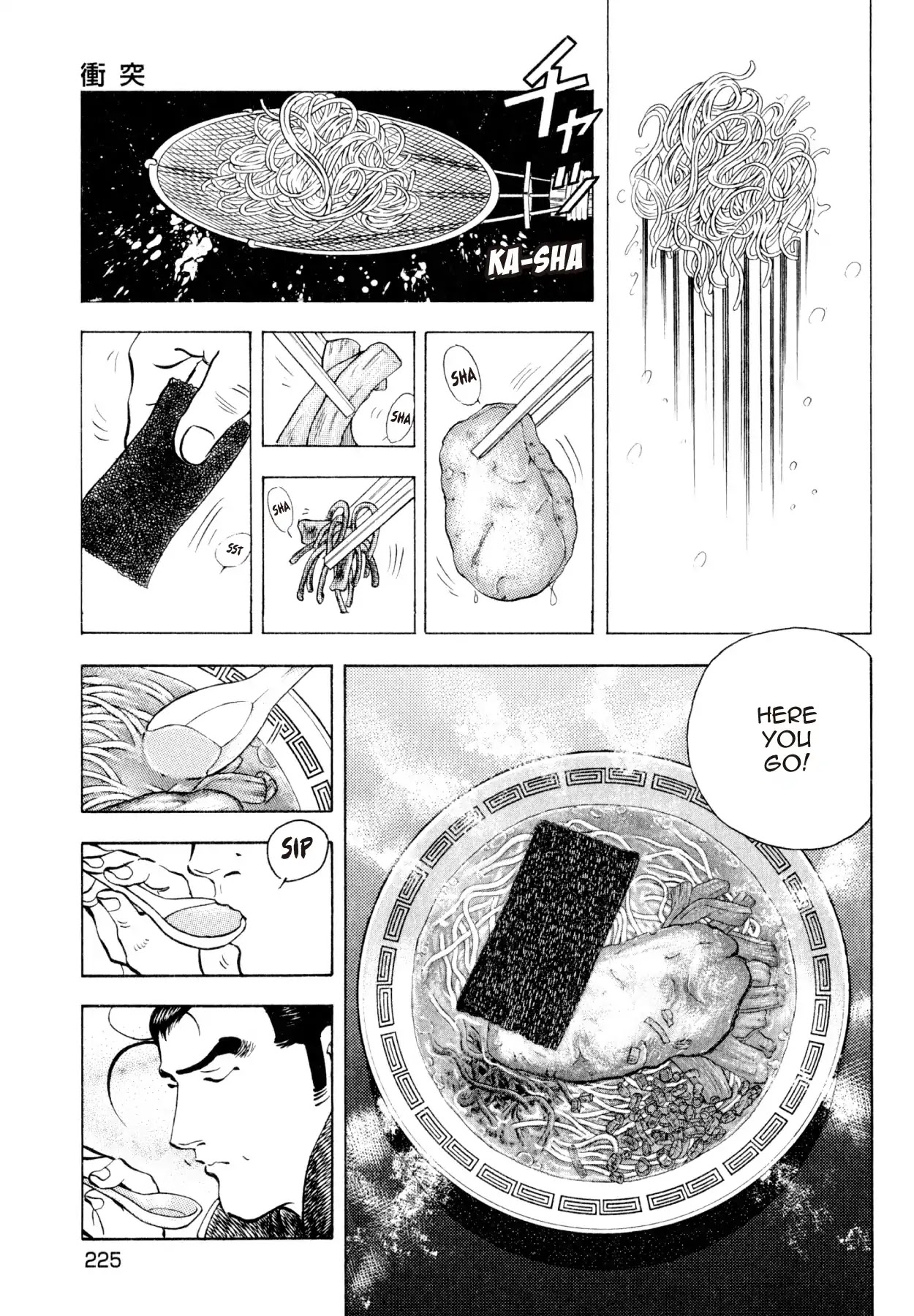 Shoku King Chapter 235 page 18 - Chapter 235: THE CRASH