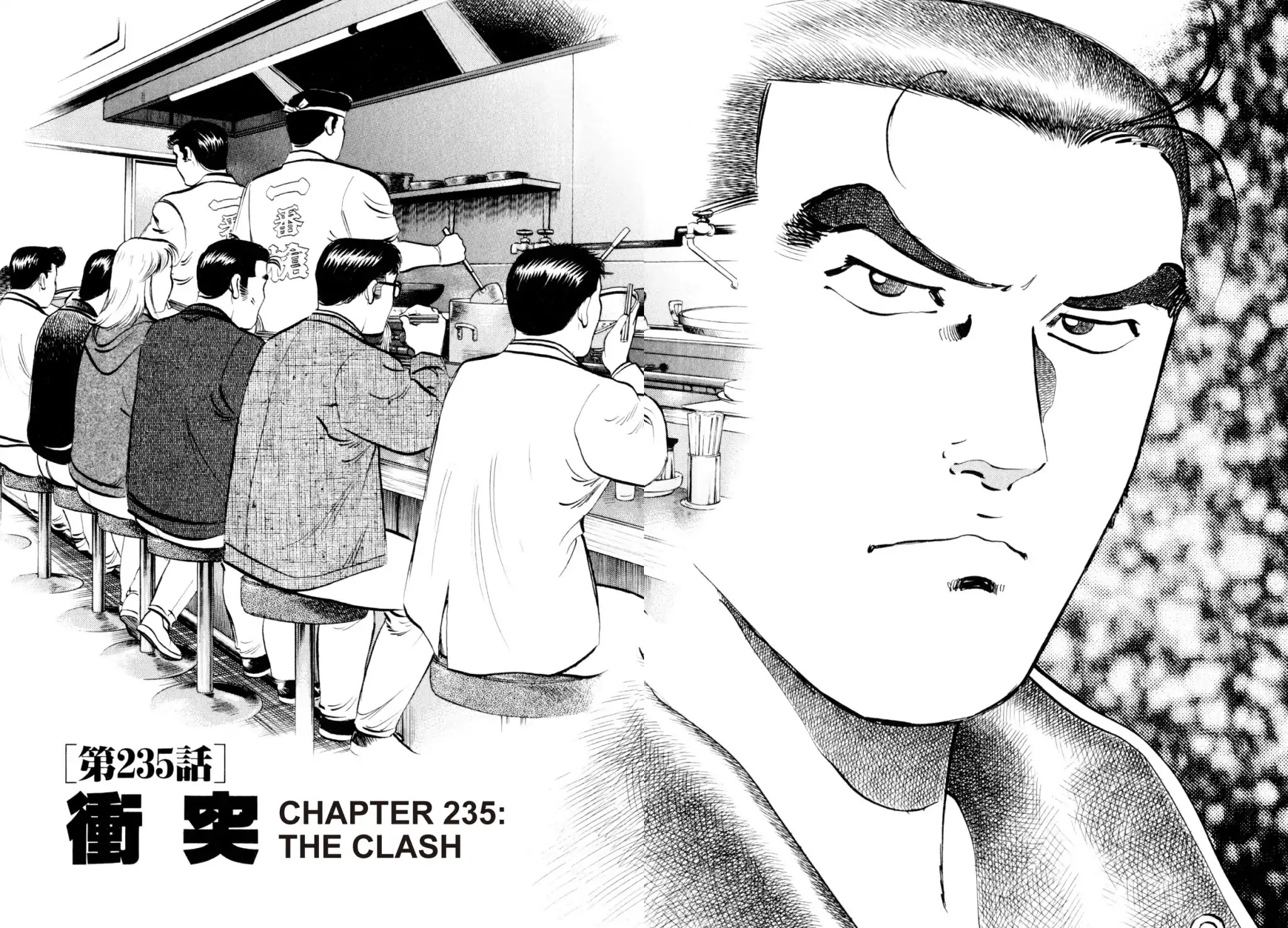 Shoku King Chapter 235 page 2 - Chapter 235: THE CRASH