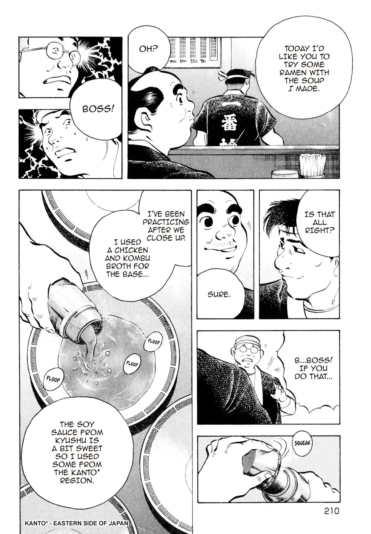 Shoku King Chapter 235 page 5 - Chapter 235: THE CRASH