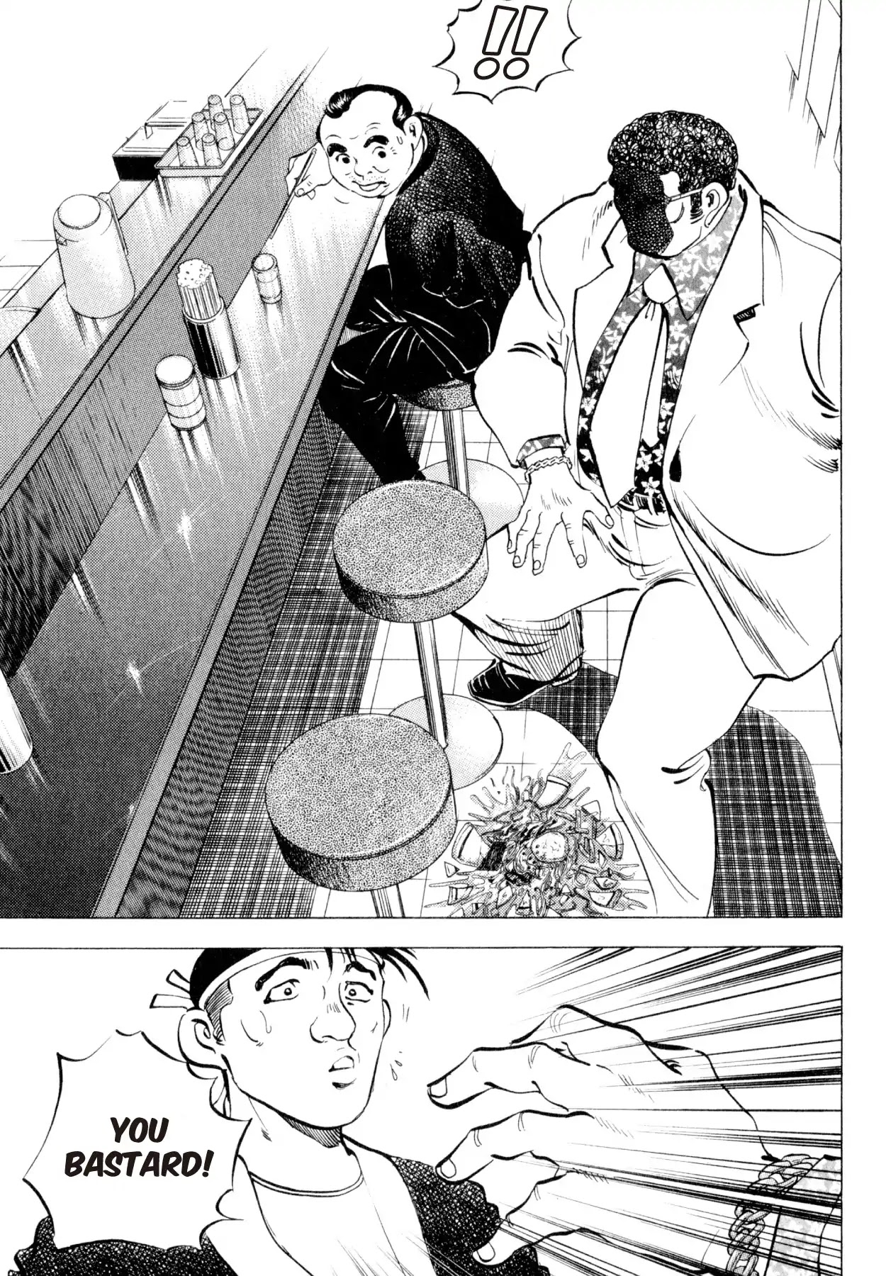 Shoku King Chapter 235 page 8 - Chapter 235: THE CRASH