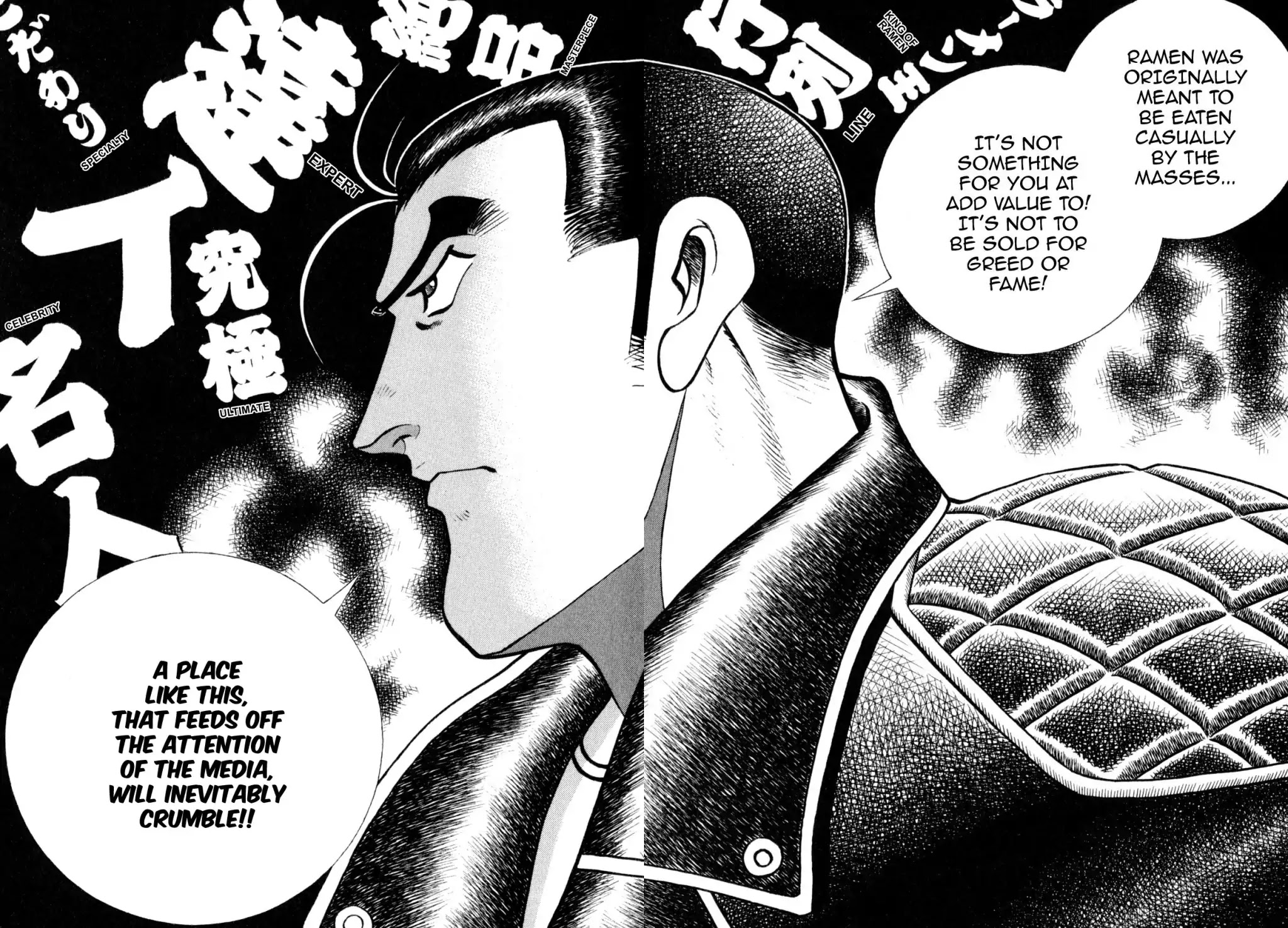 Shoku King Chapter 236 page 14 - Chapter 236: THE REQUEST