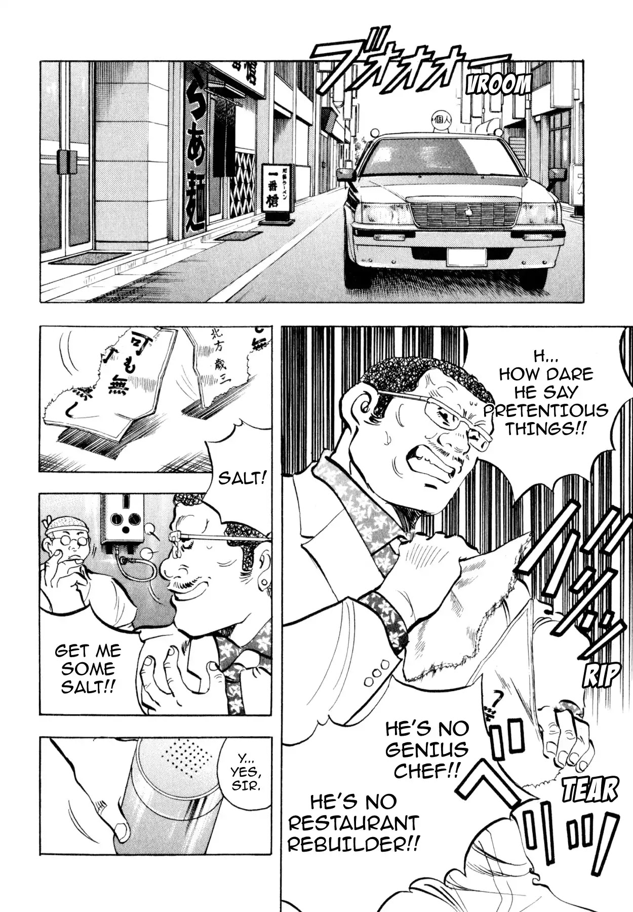 Shoku King Chapter 236 page 15 - Chapter 236: THE REQUEST