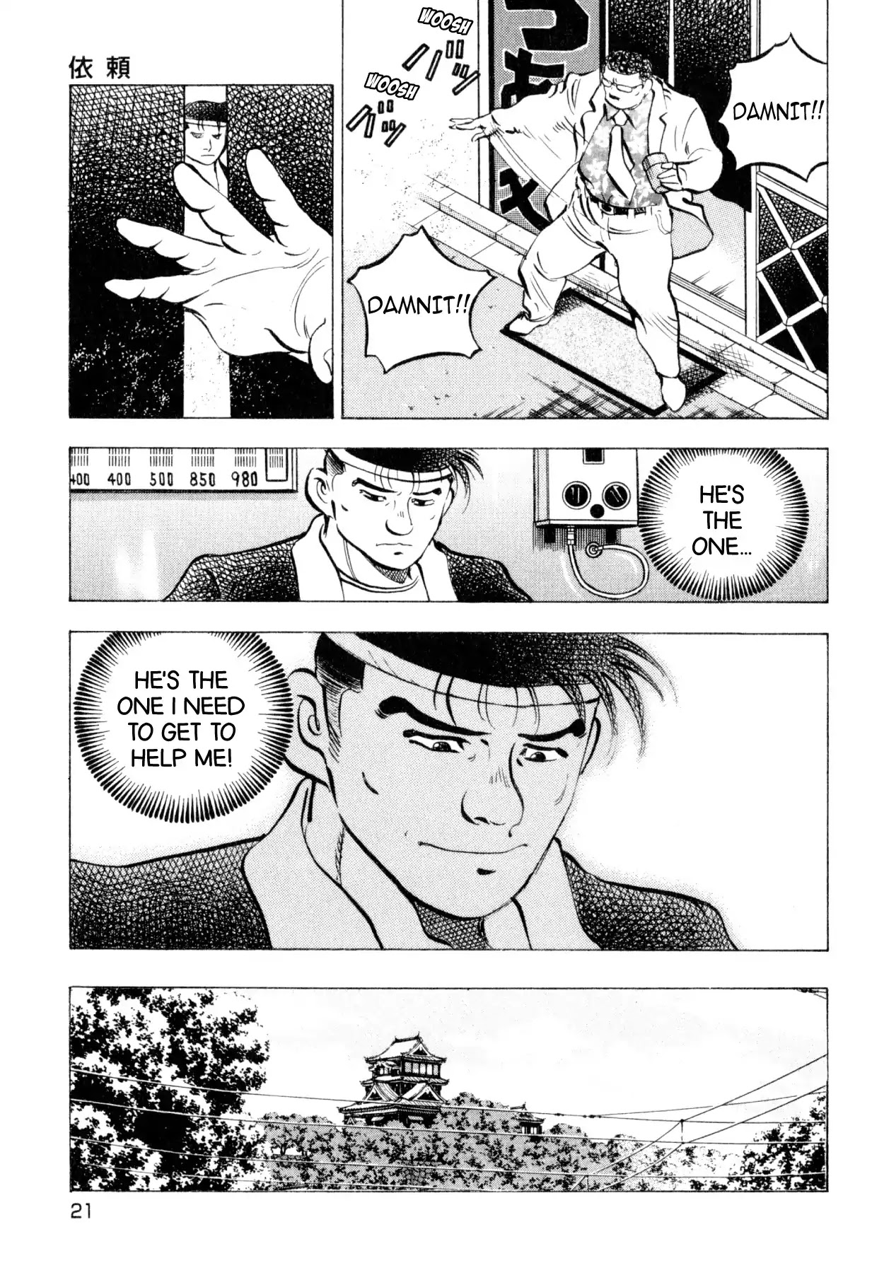 Shoku King Chapter 236 page 16 - Chapter 236: THE REQUEST
