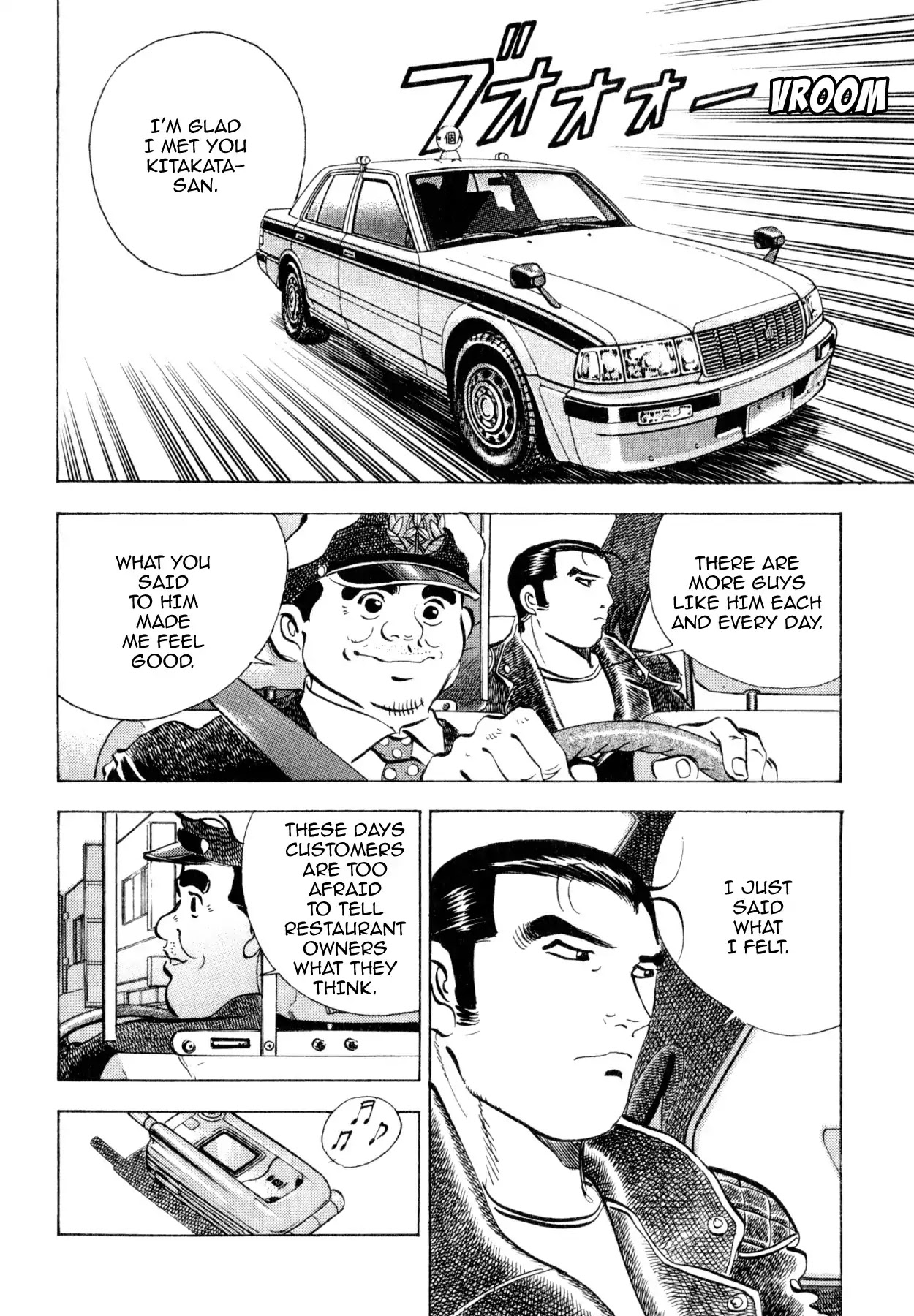 Shoku King Chapter 236 page 17 - Chapter 236: THE REQUEST