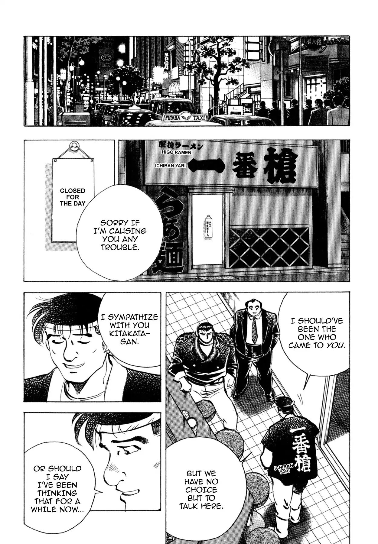 Shoku King Chapter 236 page 19 - Chapter 236: THE REQUEST