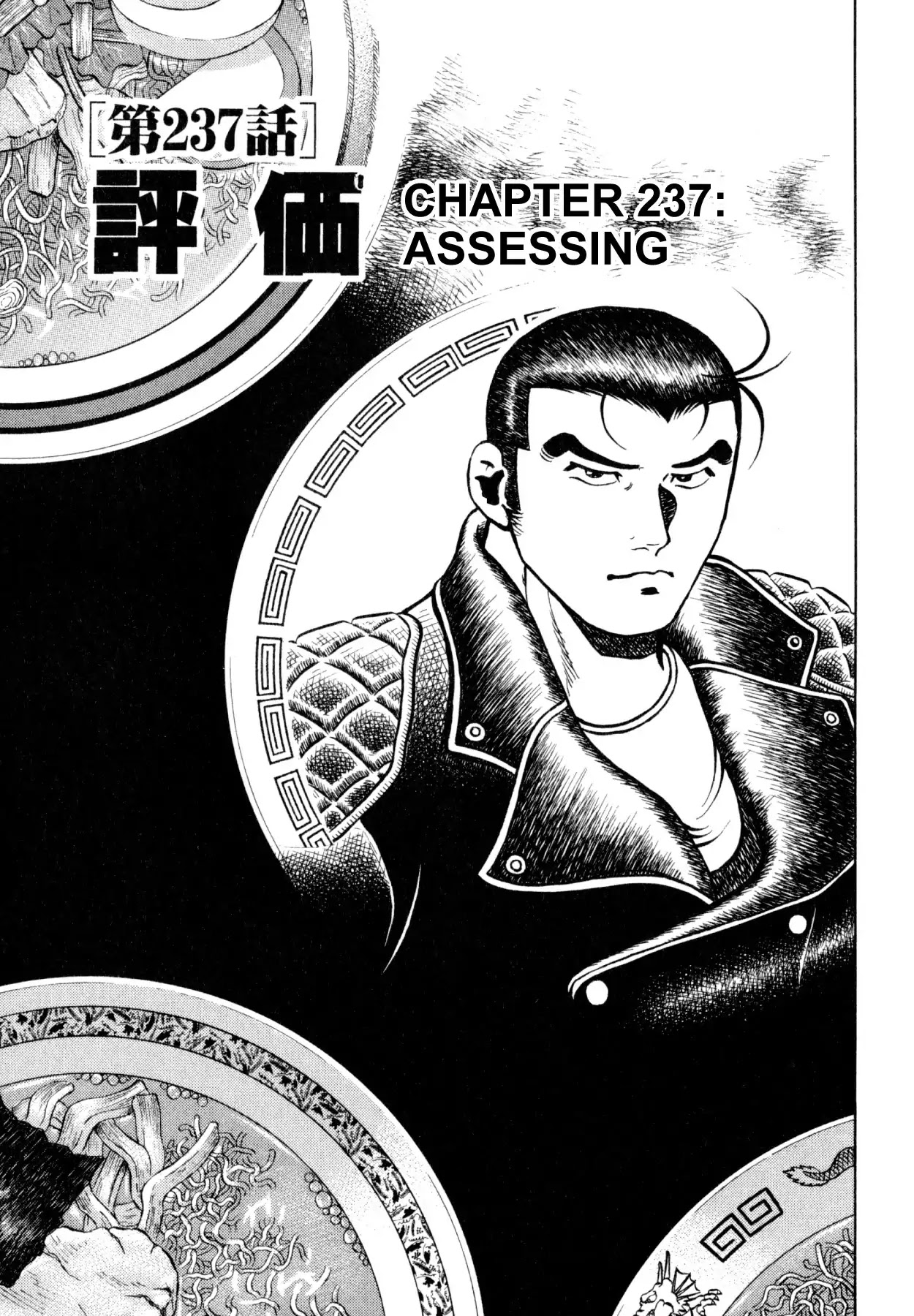 Shoku King Chapter 237 page 1 - Chapter 237: ASSESSING