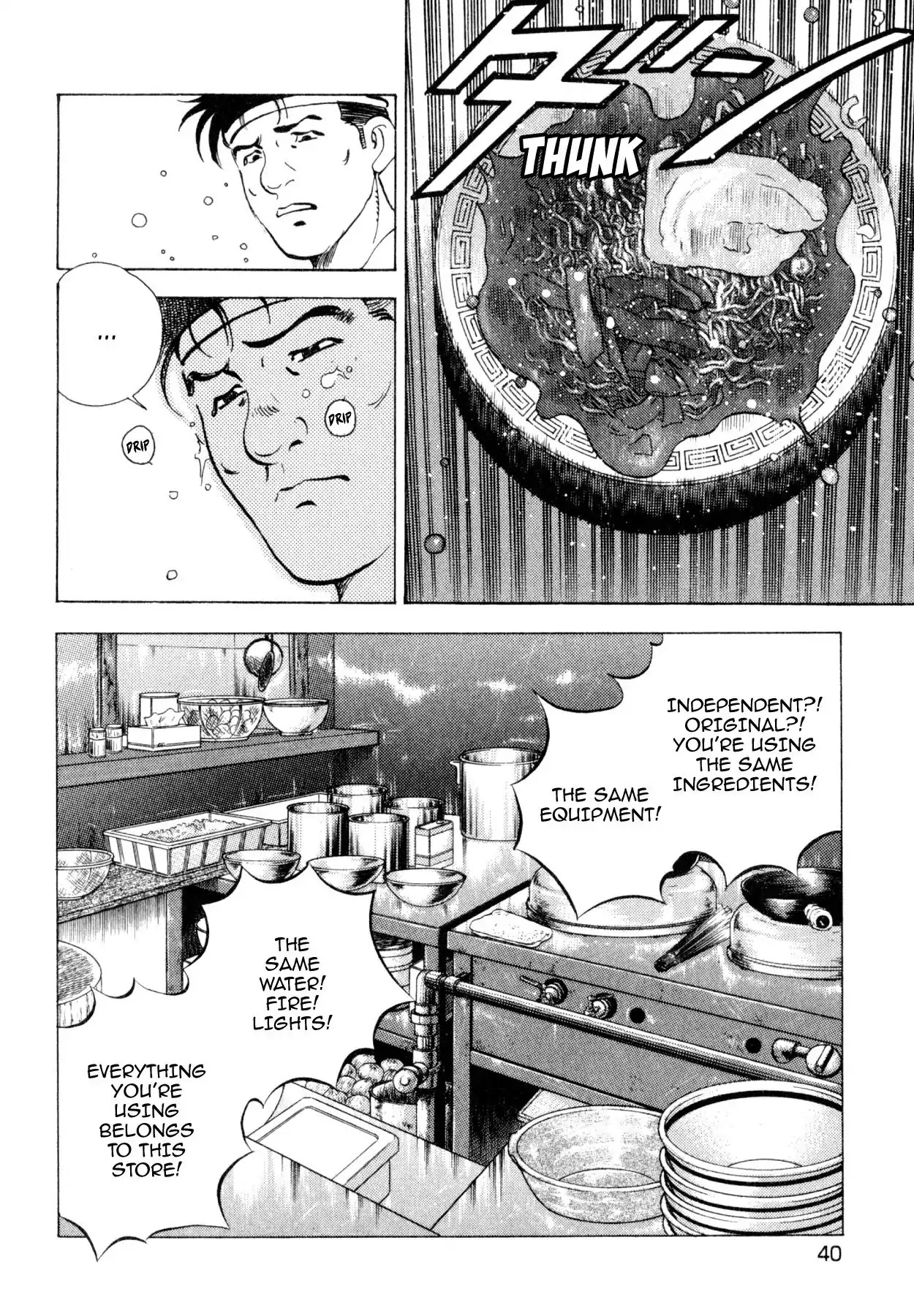 Shoku King Chapter 237 page 11 - Chapter 237: ASSESSING