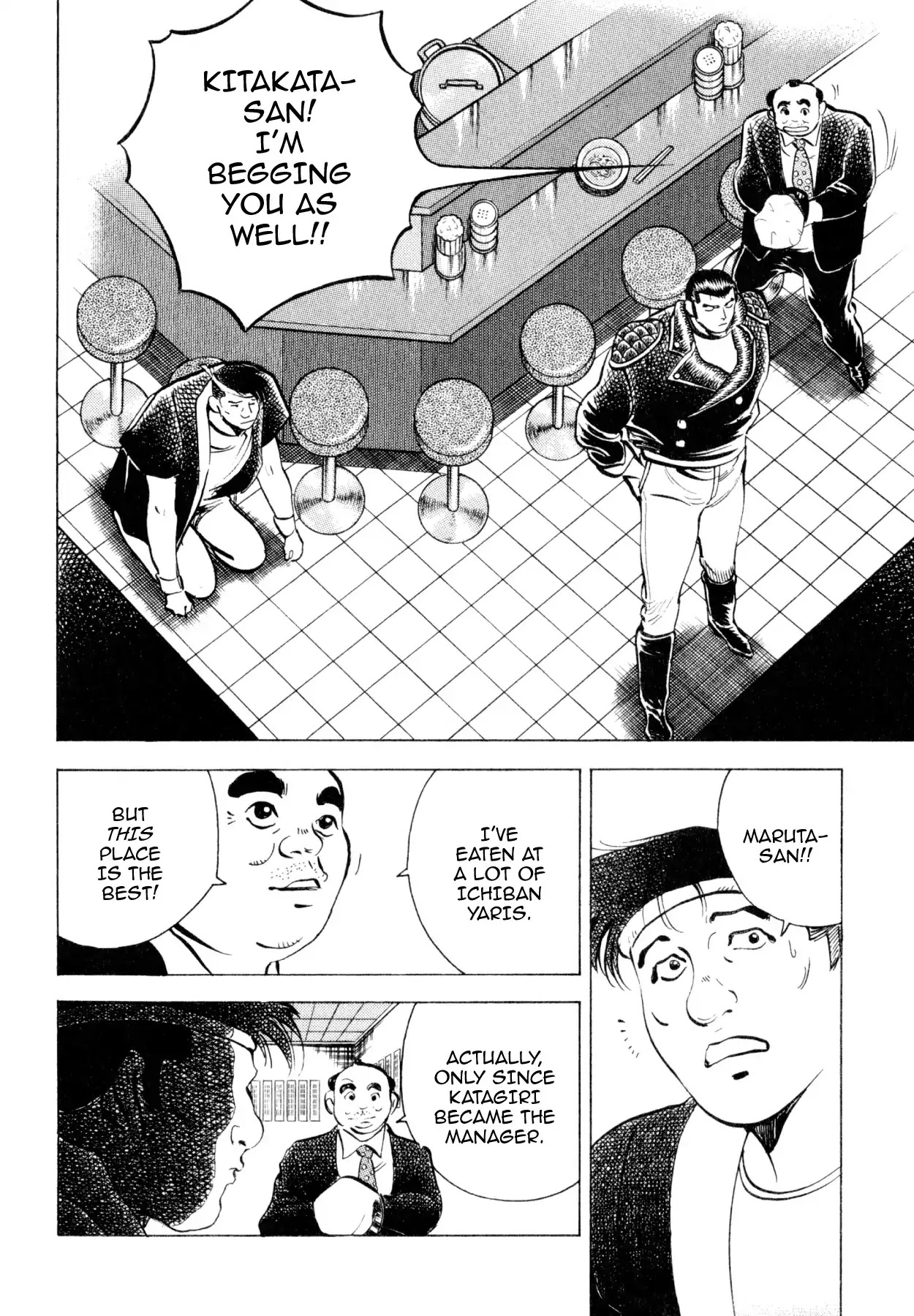 Shoku King Chapter 237 page 15 - Chapter 237: ASSESSING